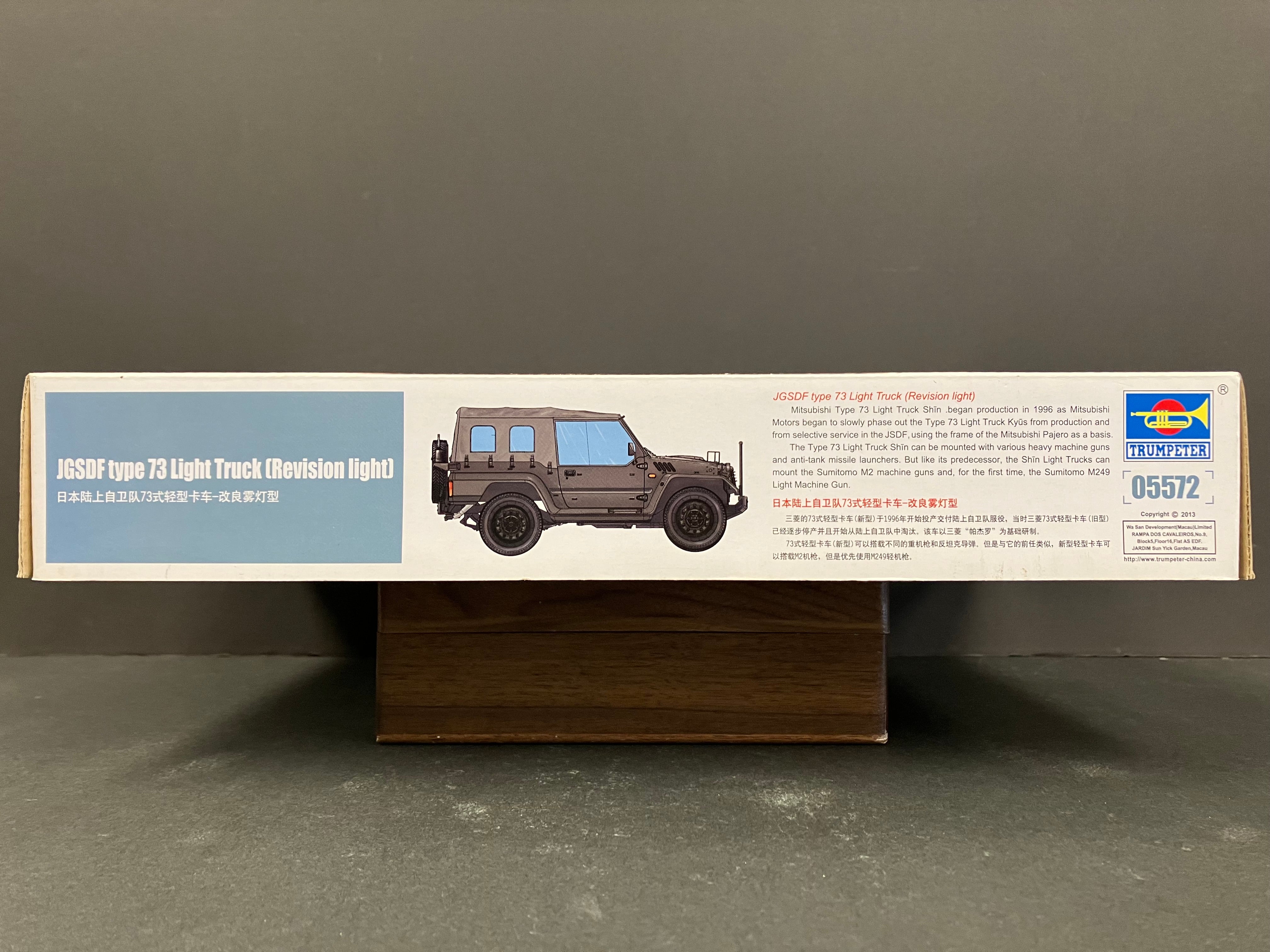 Armor Series No. 05572 1/35 Scale JGSDF Type 73 Light Truck (Revision Light) [73式小型トラック]