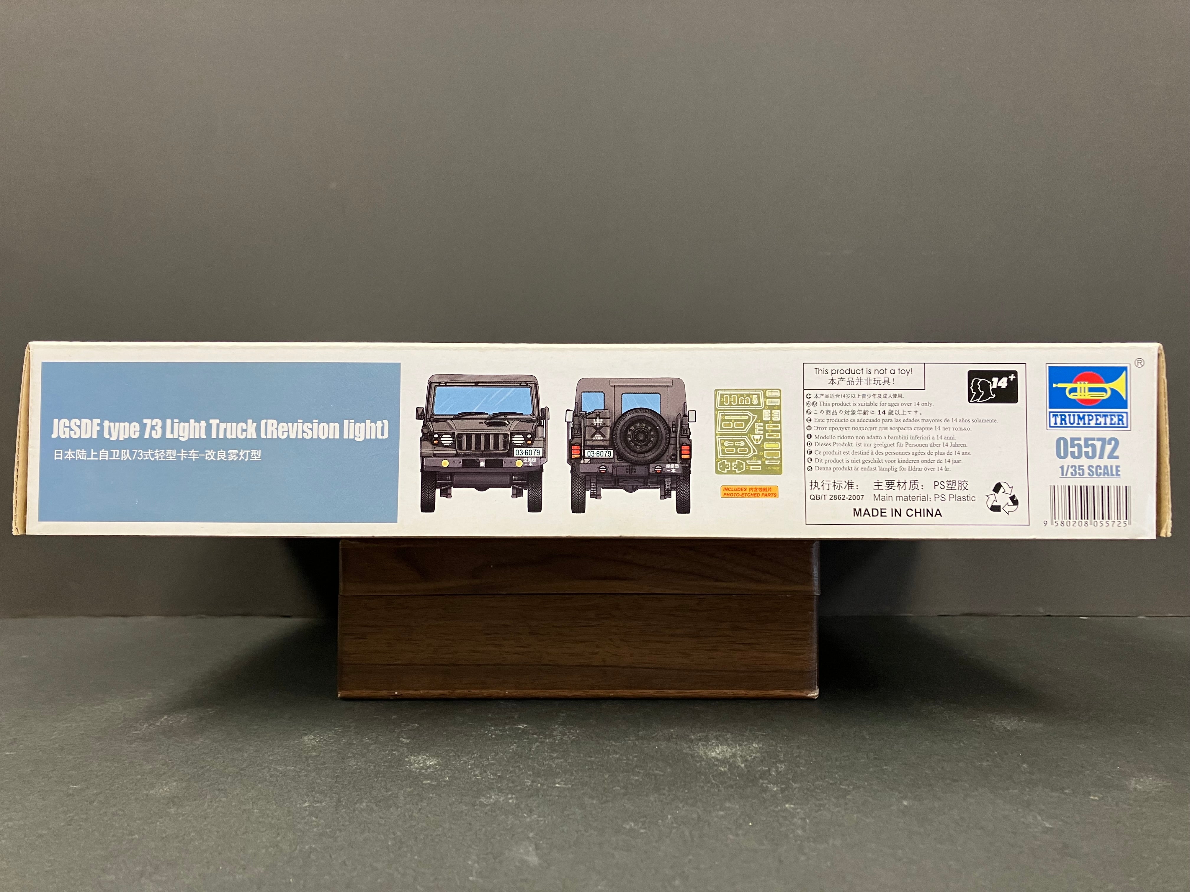 Armor Series No. 05572 1/35 Scale JGSDF Type 73 Light Truck (Revision Light) [73式小型トラック]