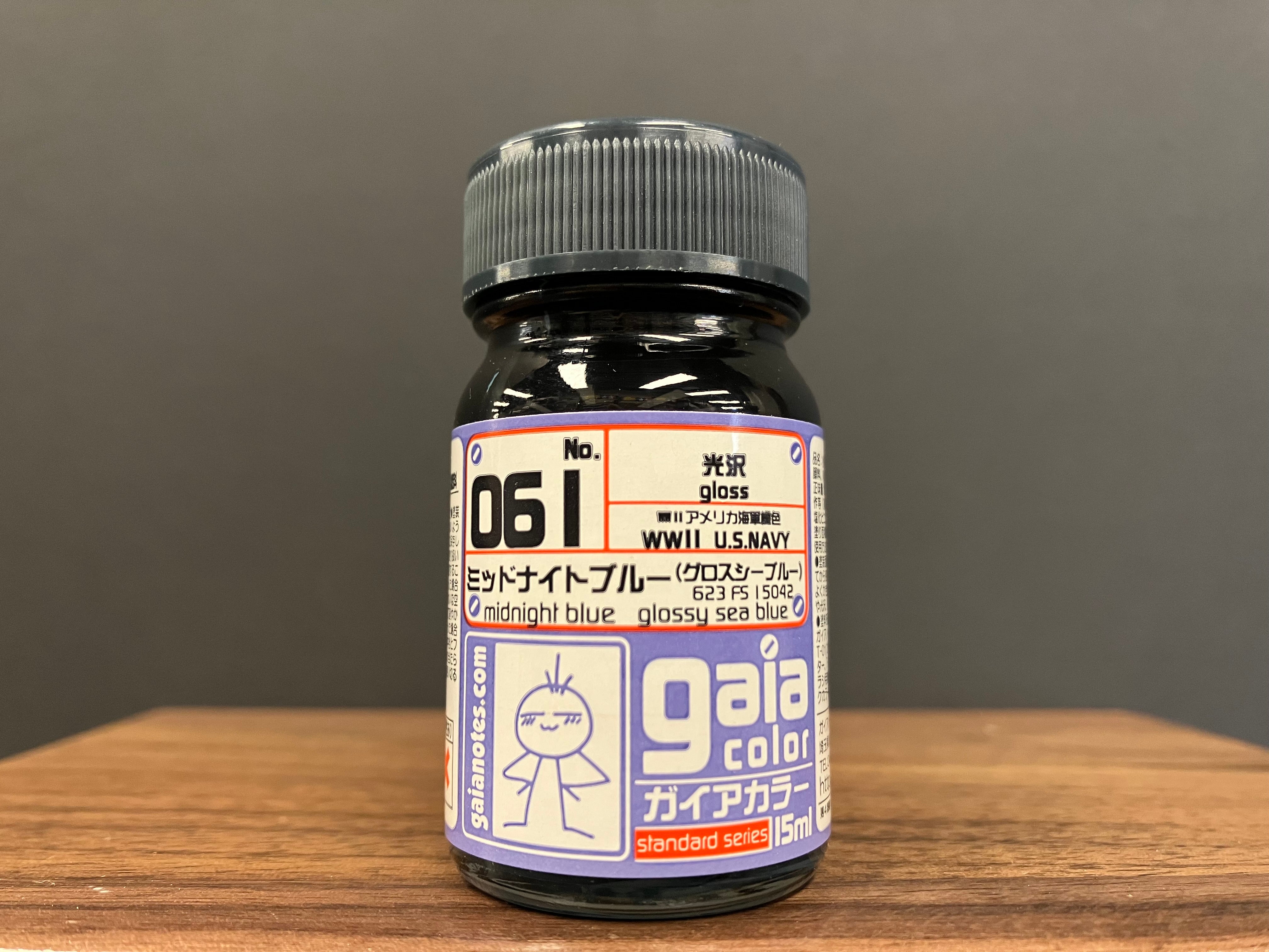 Gloss Midnight Blue 061 光澤: 午夜藍色 [光澤深海藍色 第二次世界大戰 美國海軍機色]