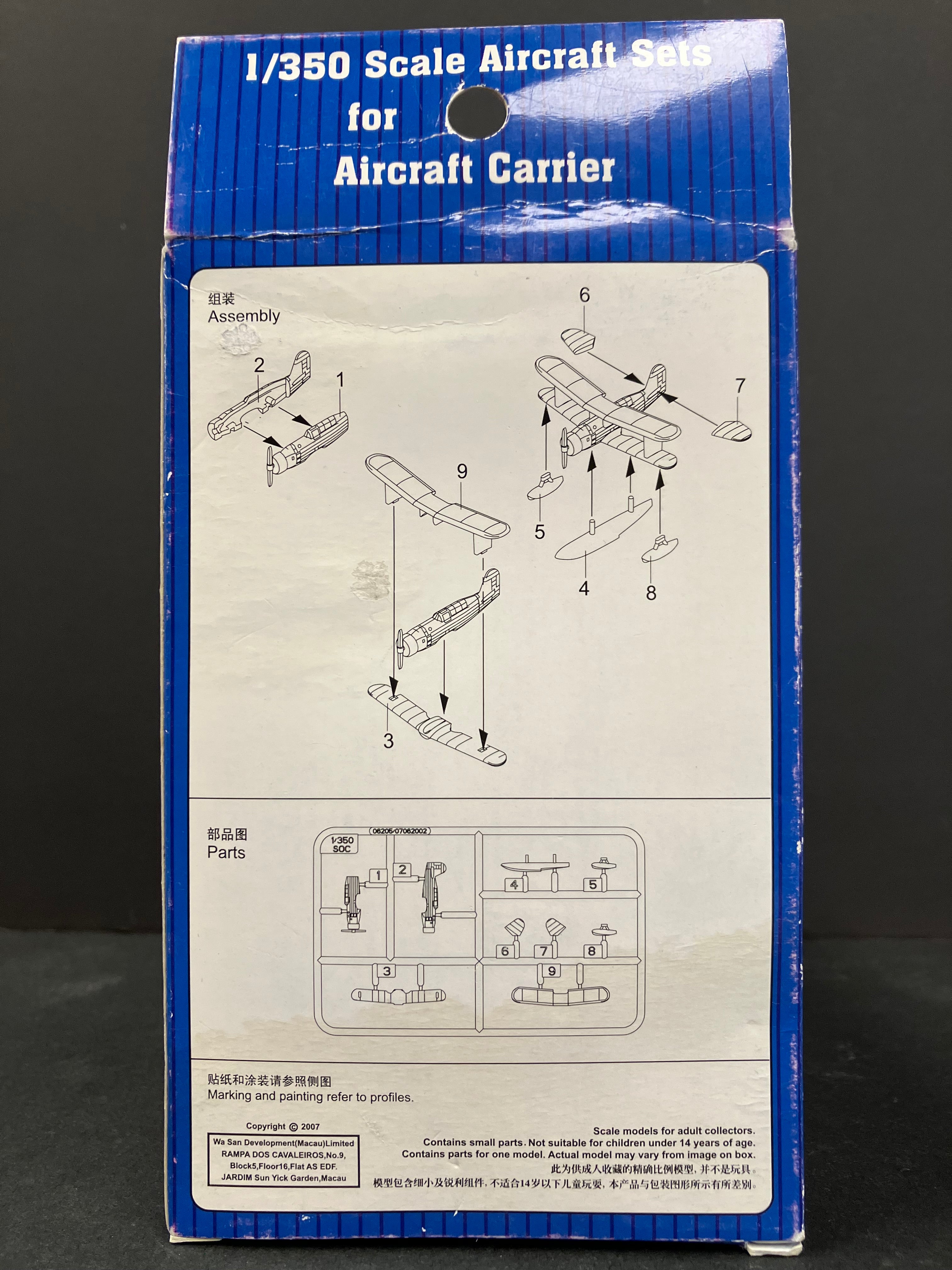 Plane Series No. 06205 1/350 Scale Aircraft Sets for Aircraft Carrier SOC-3 “︁Seagull”︁ Scout Plane (6 pcs. per Box)