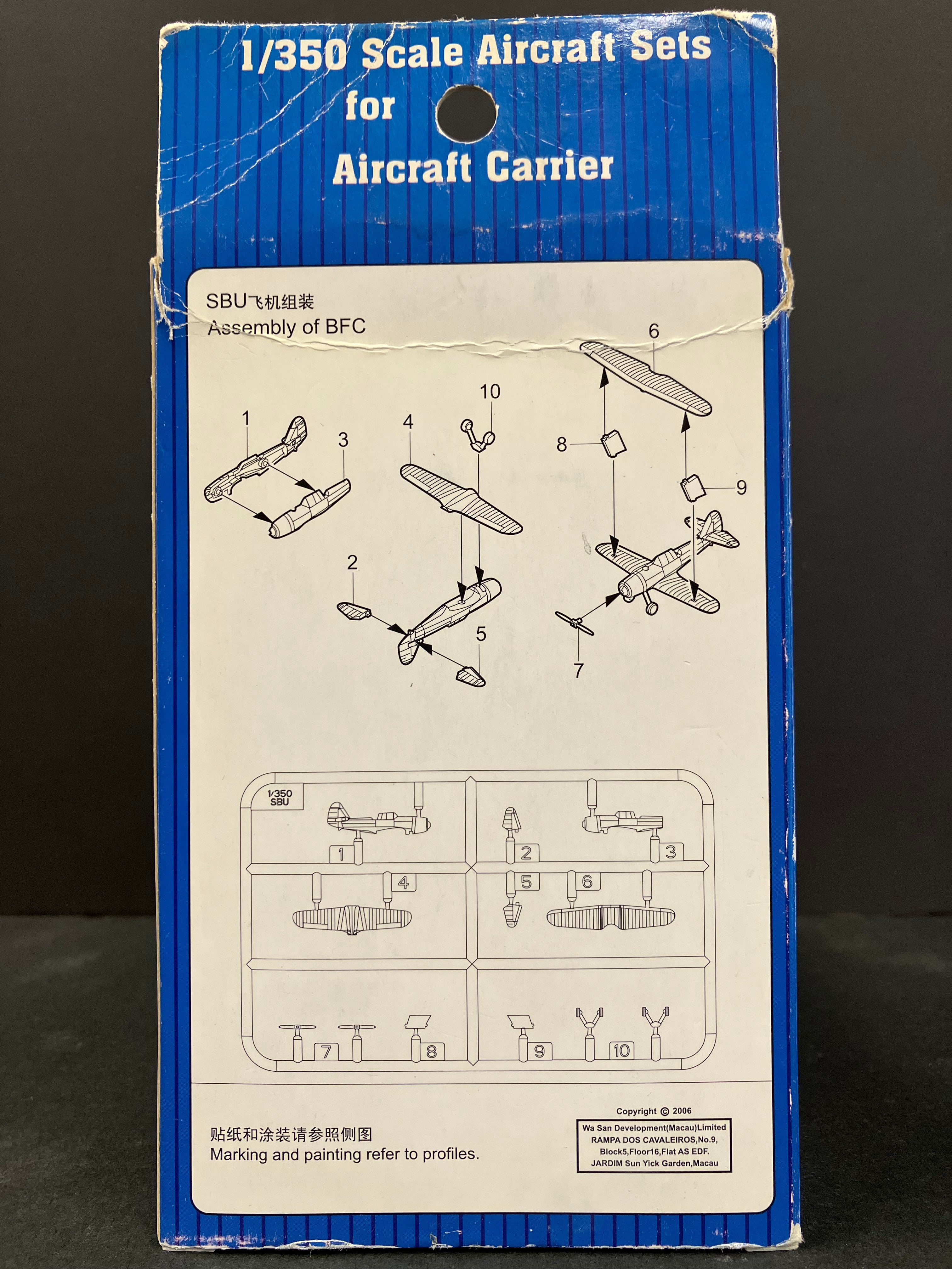 Plane Series No. 06247 1/350 Scale Aircraft Sets for Aircraft Carrier SBU Scout Bomber (6 pcs. per Box)