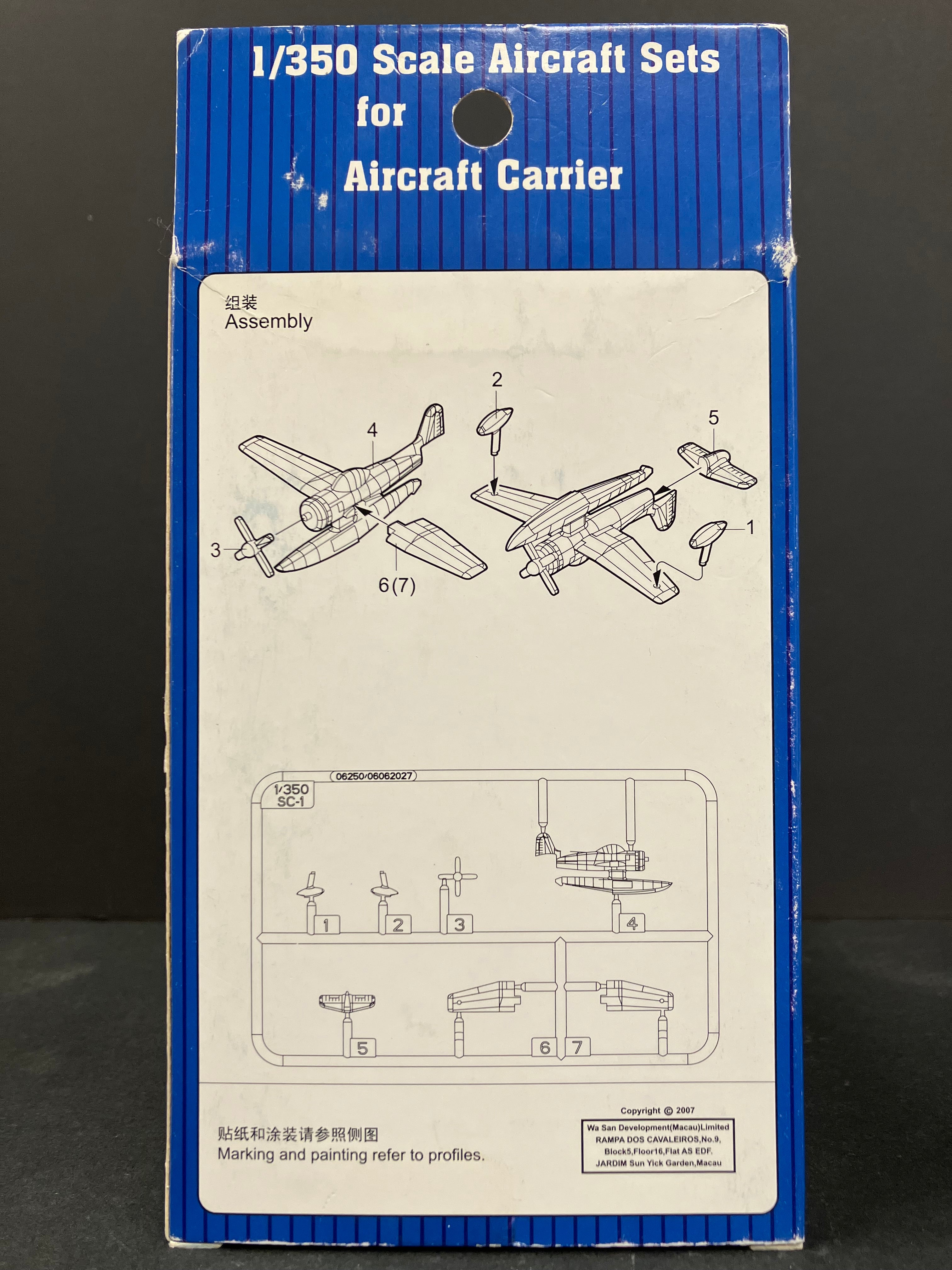 Plane Series No. 06250 1/350 Scale Aircraft Sets for Aircraft Carrier U.S. Navy SC-1 “︁Seahawk”︁ (6 pcs. per Box)
