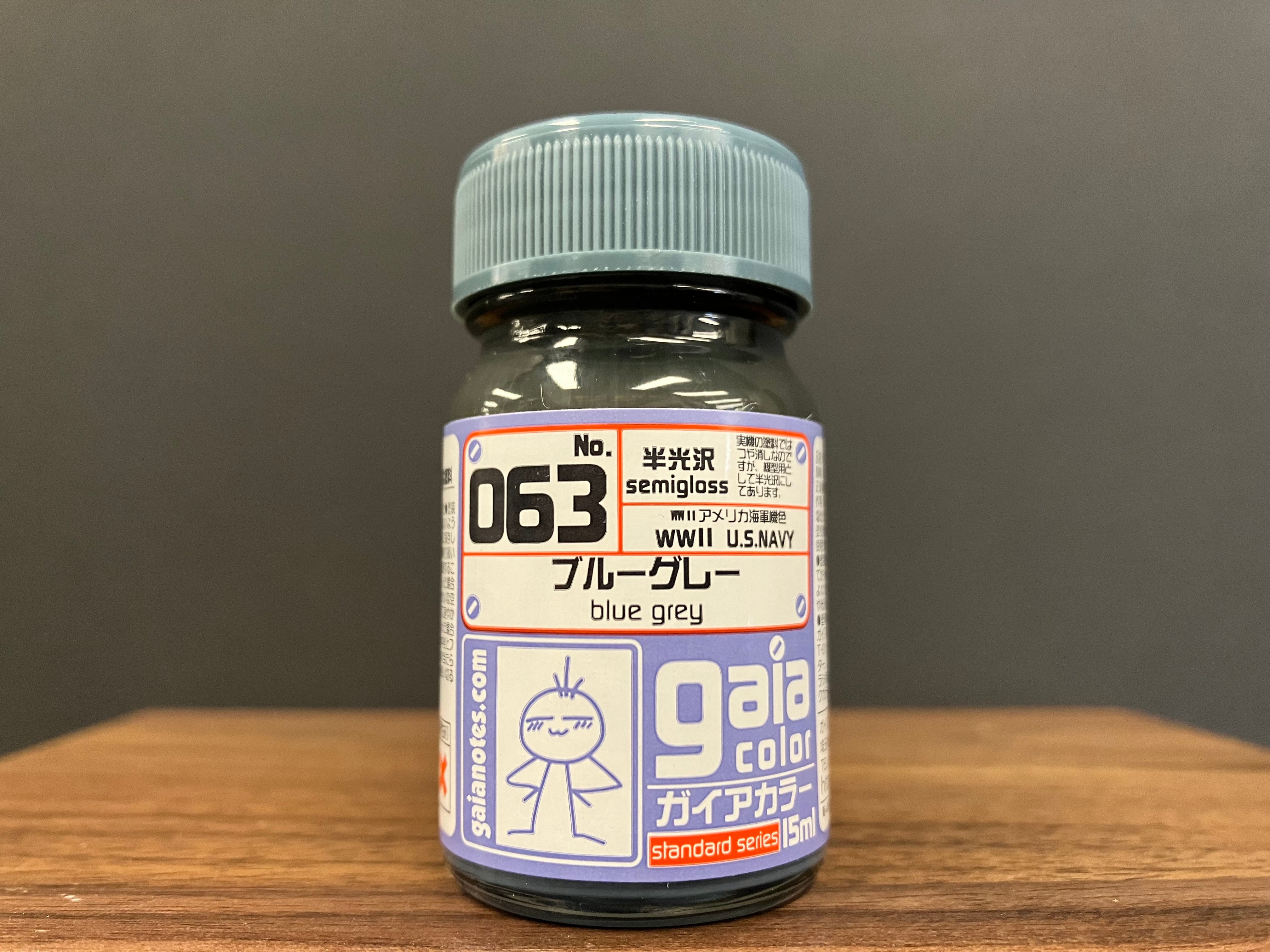 Semi Gloss Blue Grey 063 半光澤: 藍灰色 [第二次世界大戰 美國海軍機色]