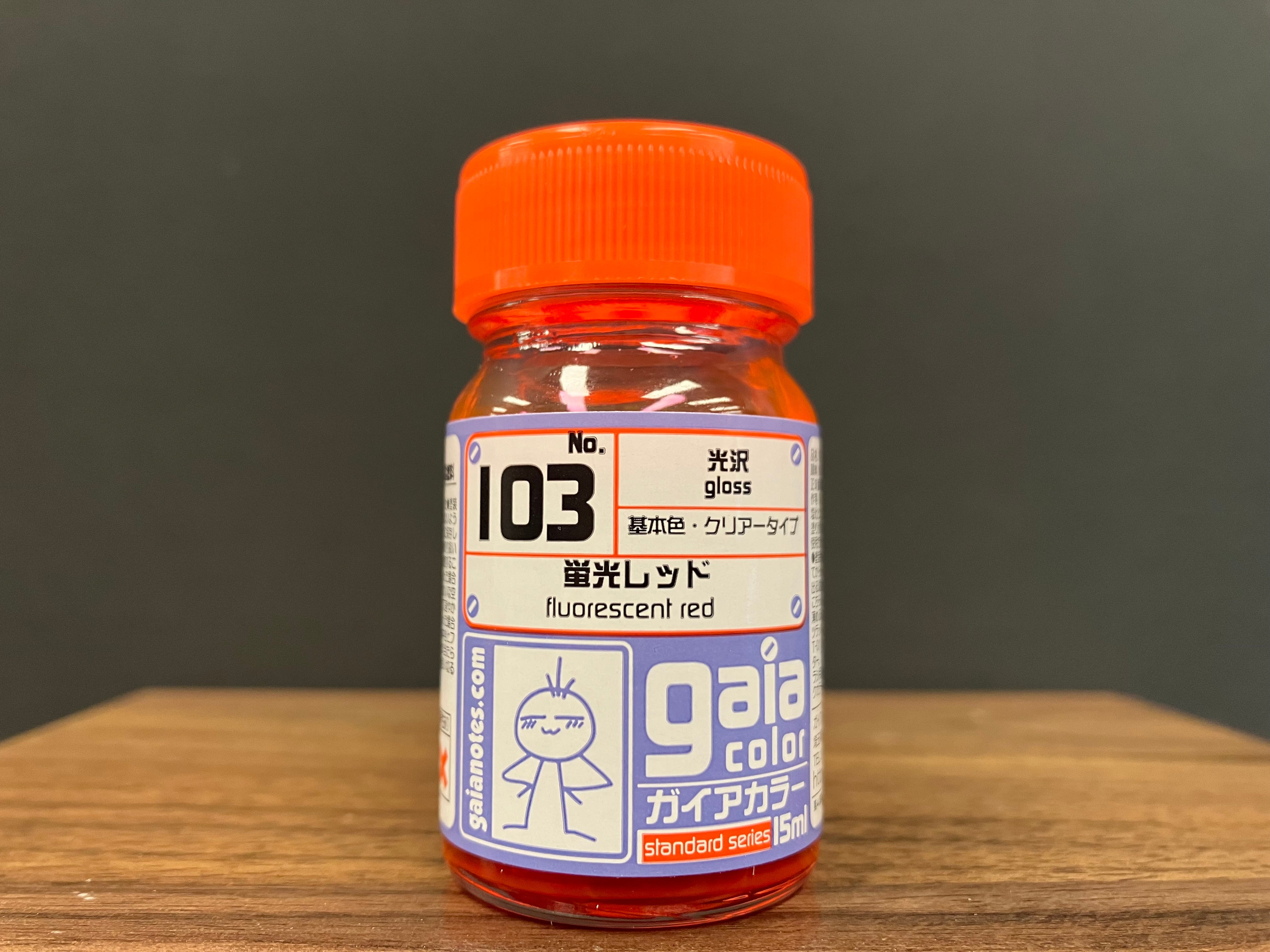 Gloss Fluorescent Red 103 光澤: 螢光紅色 基本色·染料型透明類
