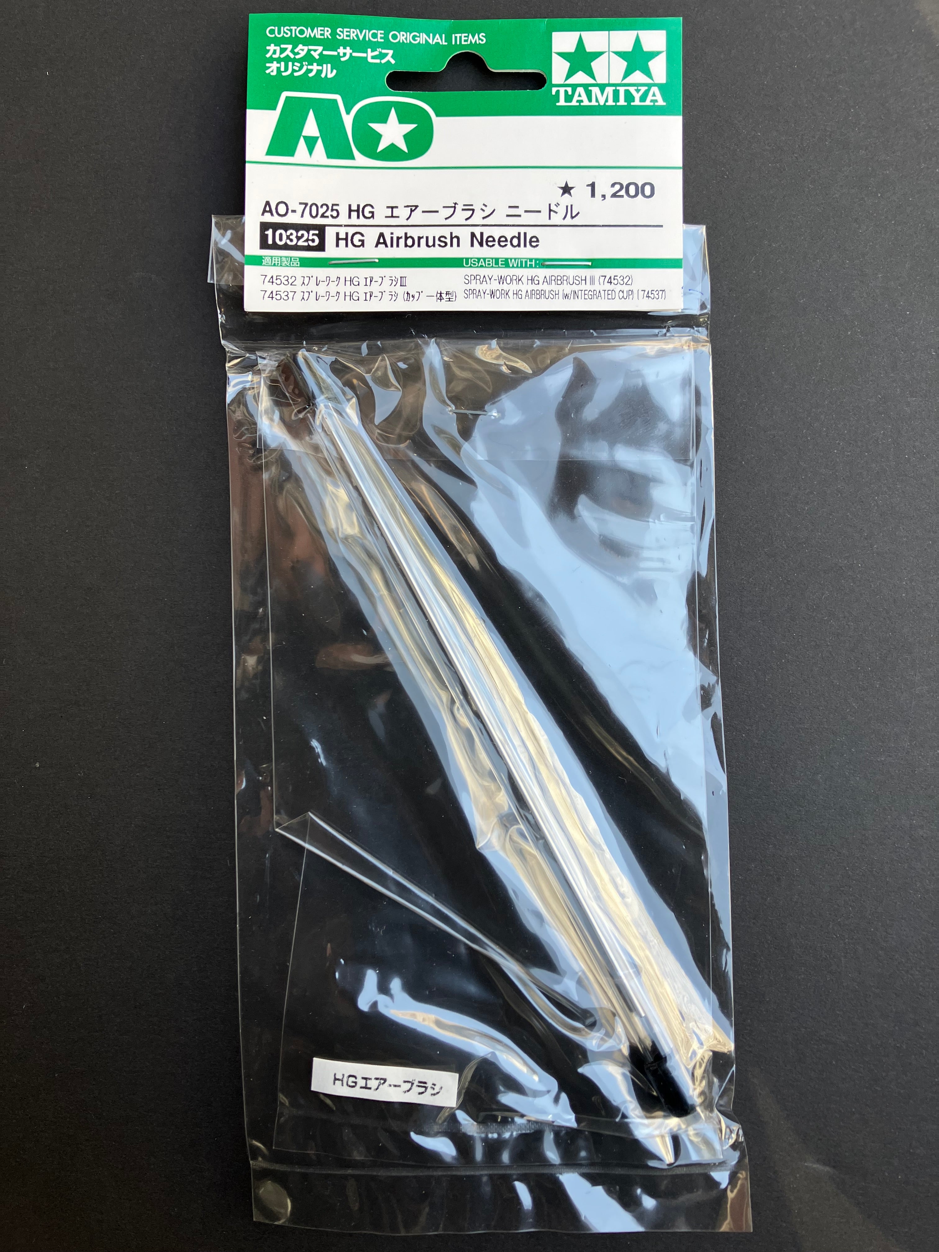 AO-7025 HG Airbrush Needle 0.3 mm 10325