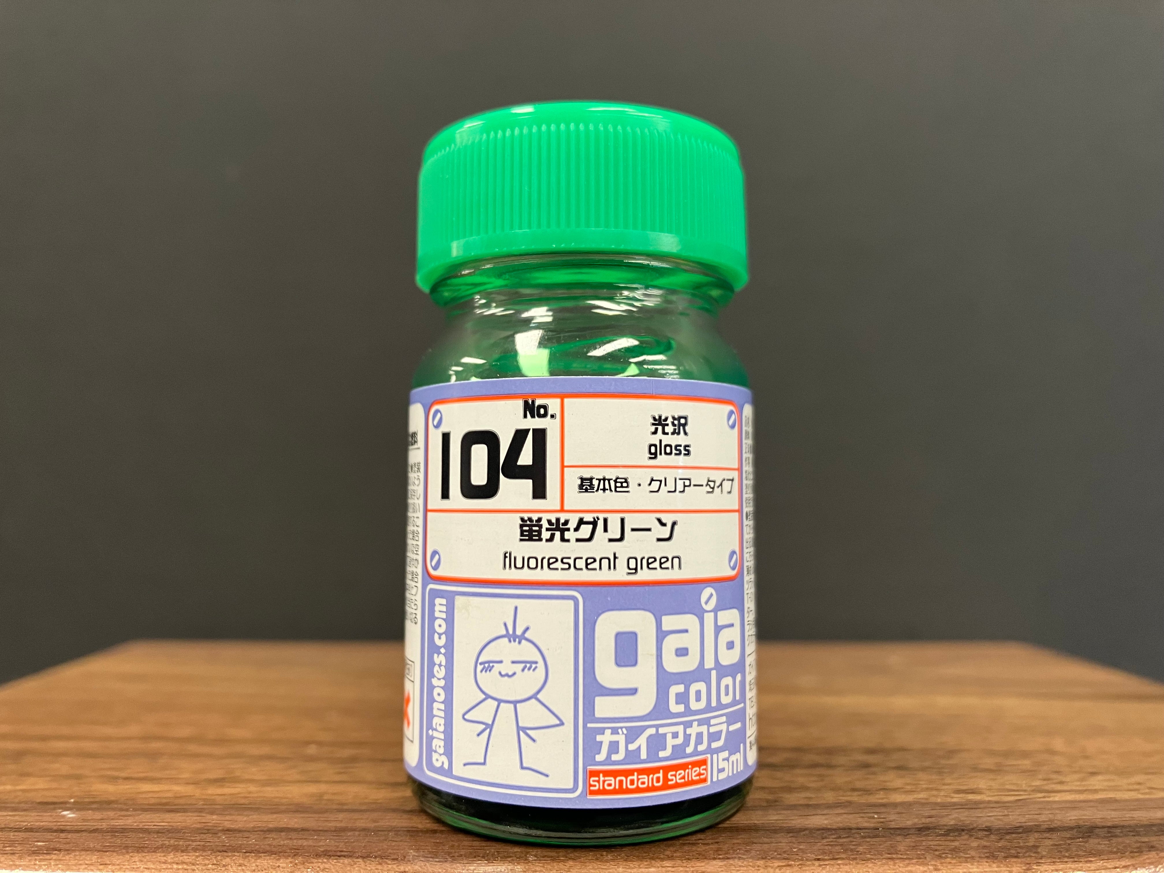 Gloss Fluorescent Green 104 光澤: 螢光綠色 基本色·染料型透明類