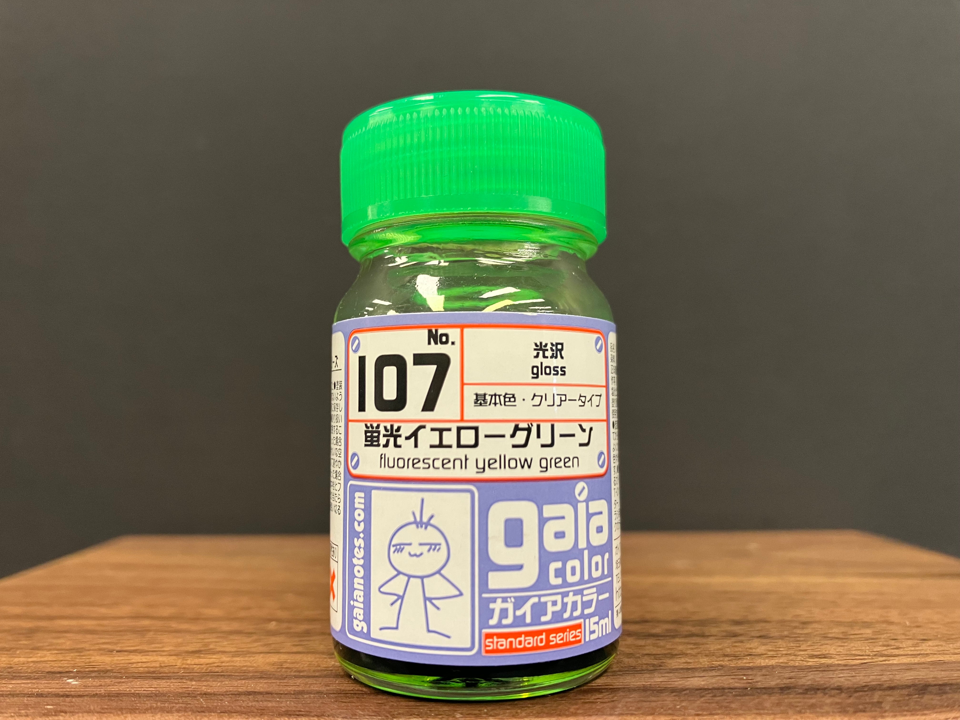 Gloss Fluorescent Yellow Green 107 光澤: 螢光黃綠色 基本色·染料型透明類