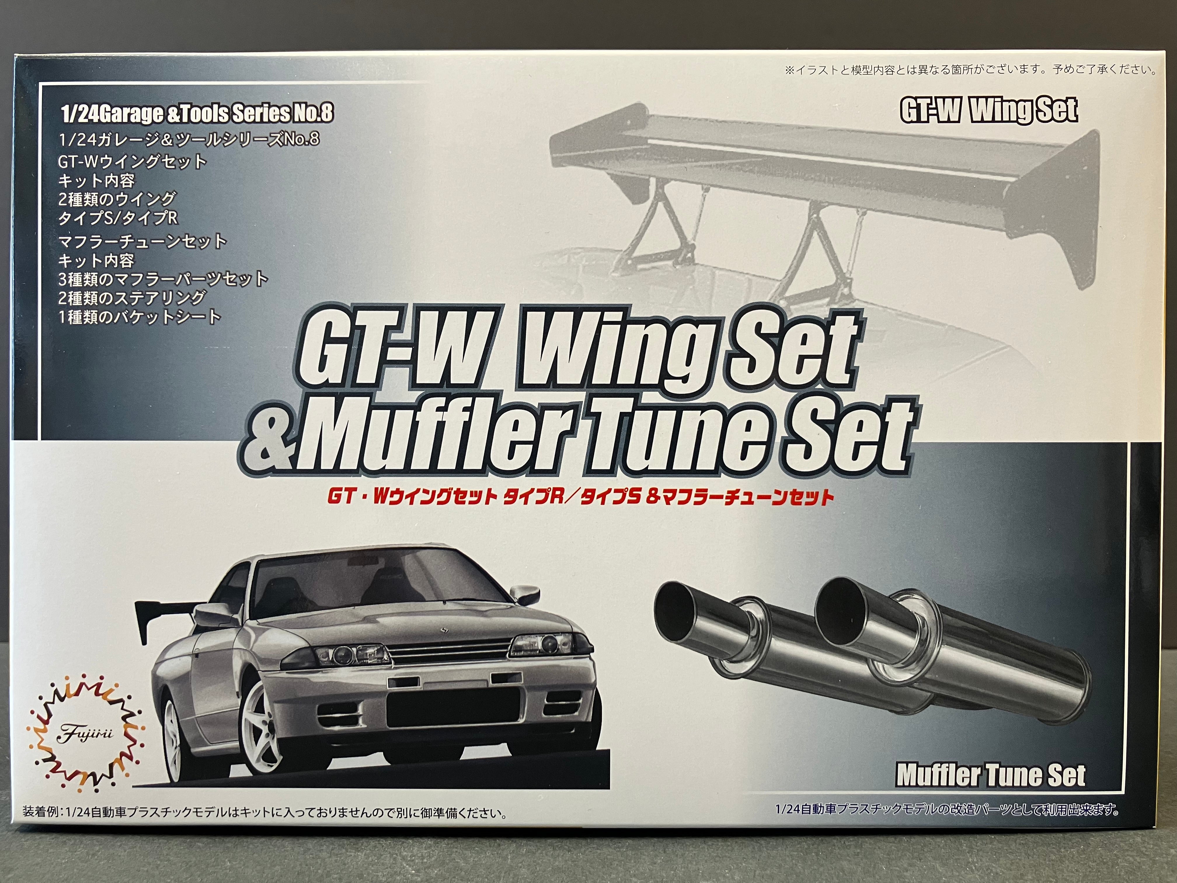 GT-8 Garage & Tools Series No. 8 GT-W Wing Set & Muffler Tune Set [GT 尾翼及死氣喉·尾鼓·排氣管尾段]