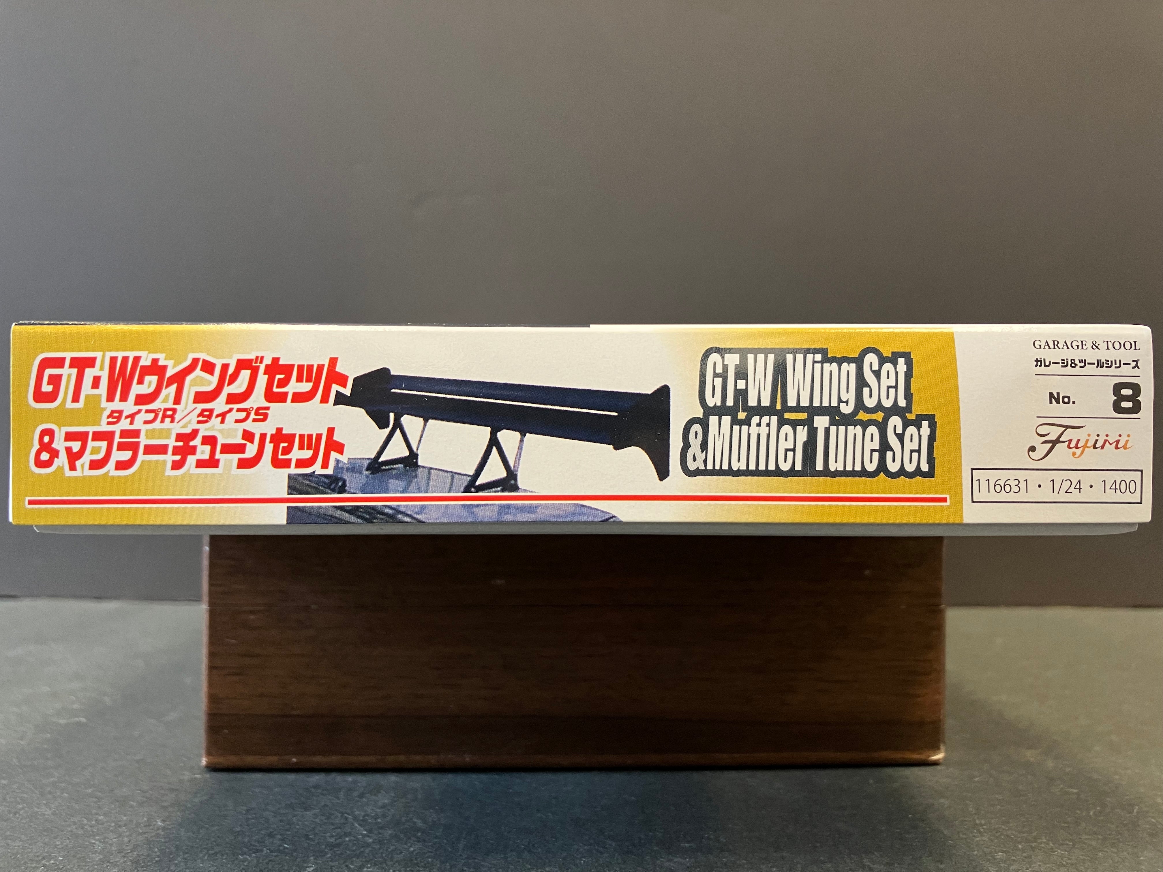 GT-8 Garage & Tools Series No. 8 GT-W Wing Set & Muffler Tune Set [GT 尾翼及死氣喉·尾鼓·排氣管尾段]