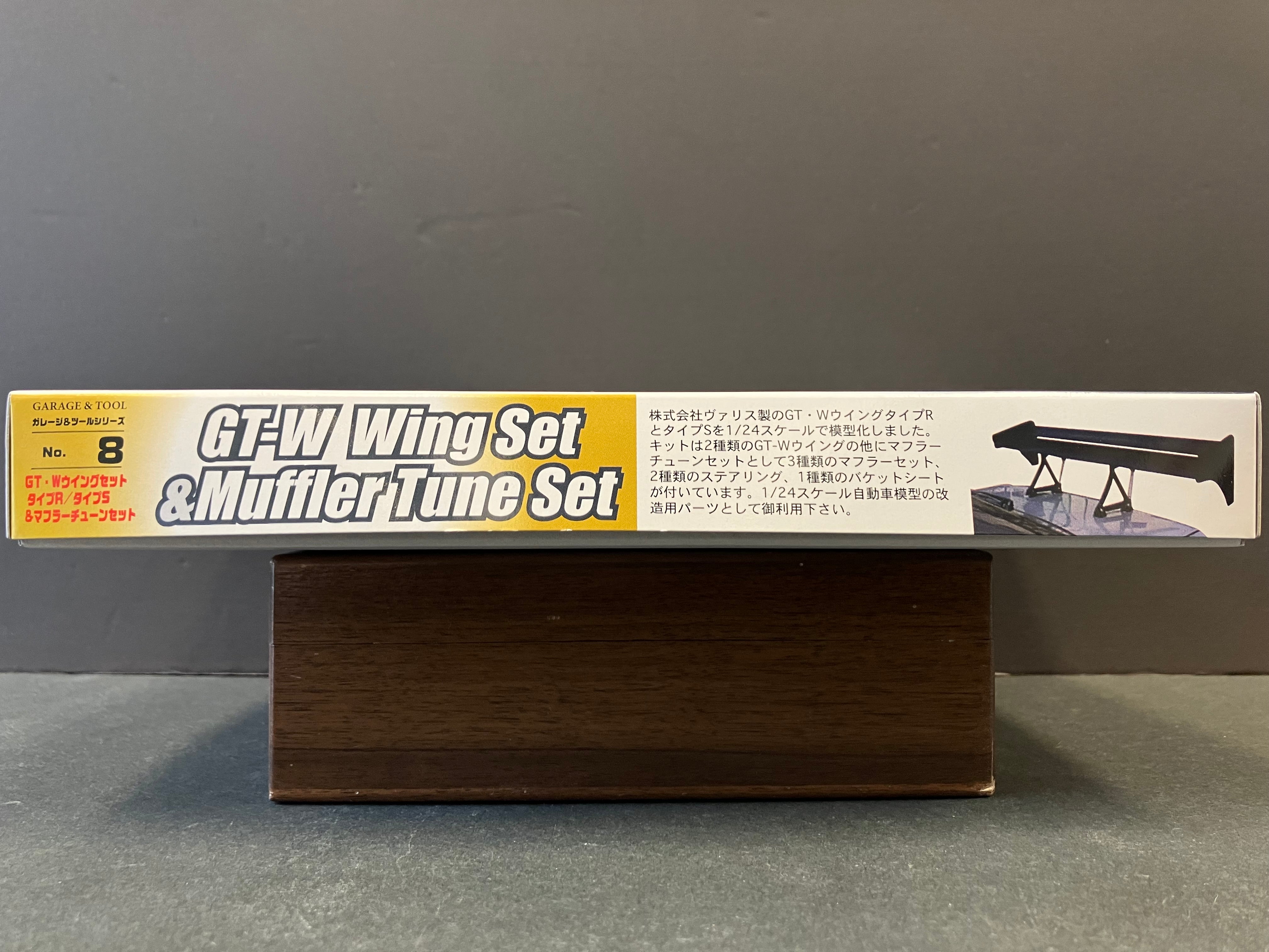 GT-8 Garage & Tools Series No. 8 GT-W Wing Set & Muffler Tune Set [GT 尾翼及死氣喉·尾鼓·排氣管尾段]