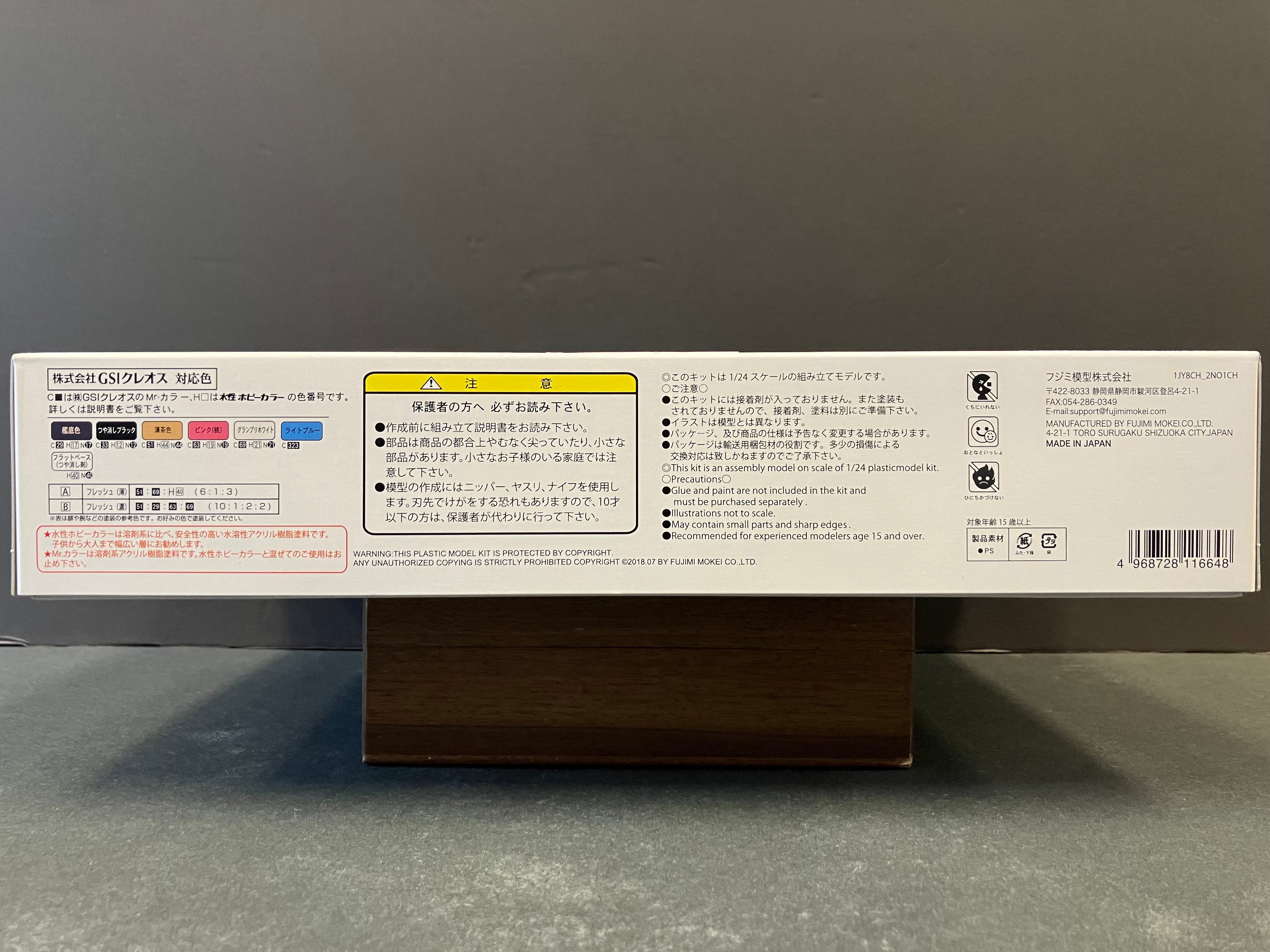 GT-5 Garage & Tools Series No. 5 Figure & Interior Accessories [汽車人偶模型及汽車內裝升級配件]
