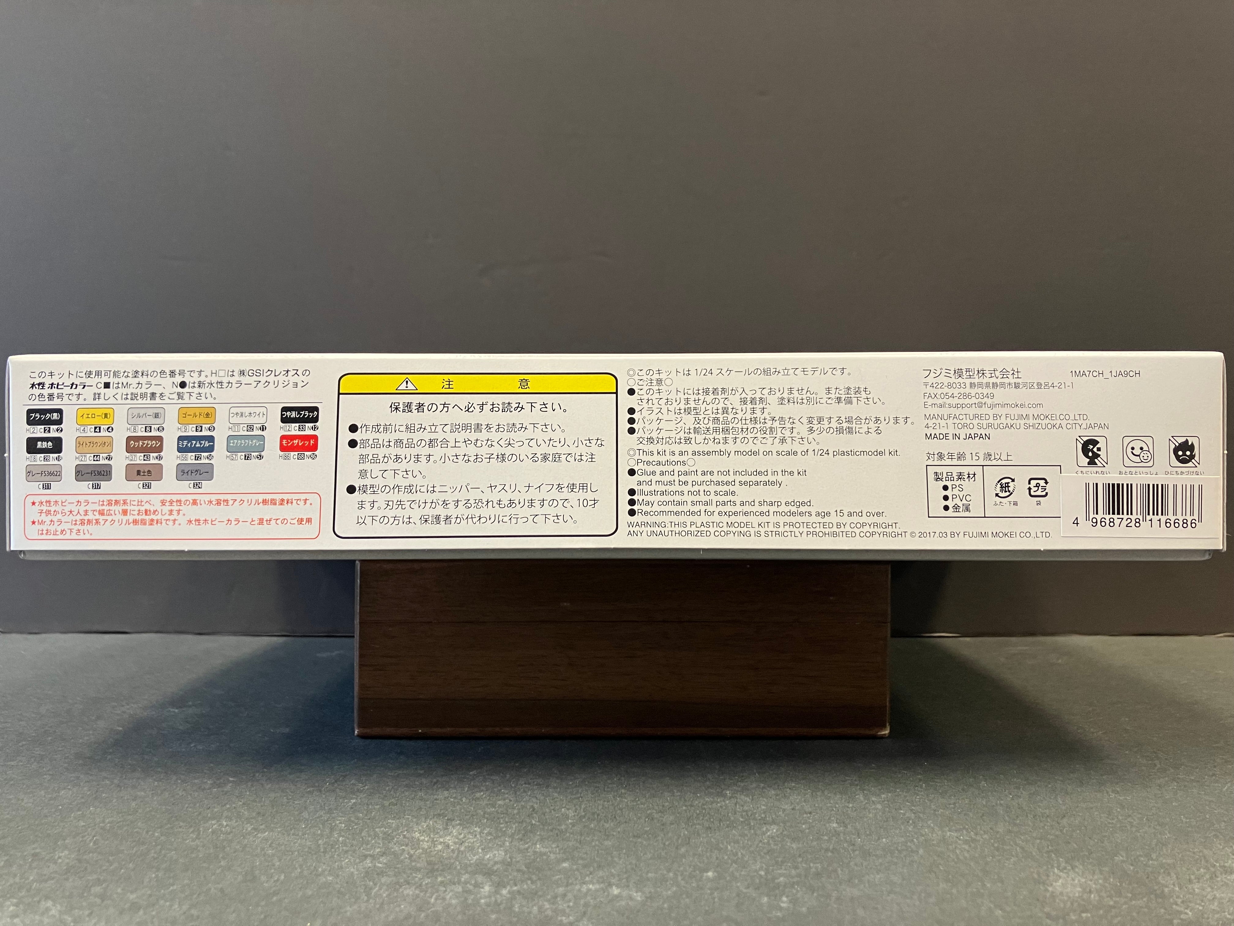 GT-2 Garage & Tools Series No. 2 Tools [汽車維修工具·工具箱·千斤頂·電焊接機·風煤氣焊工具·五金工具]