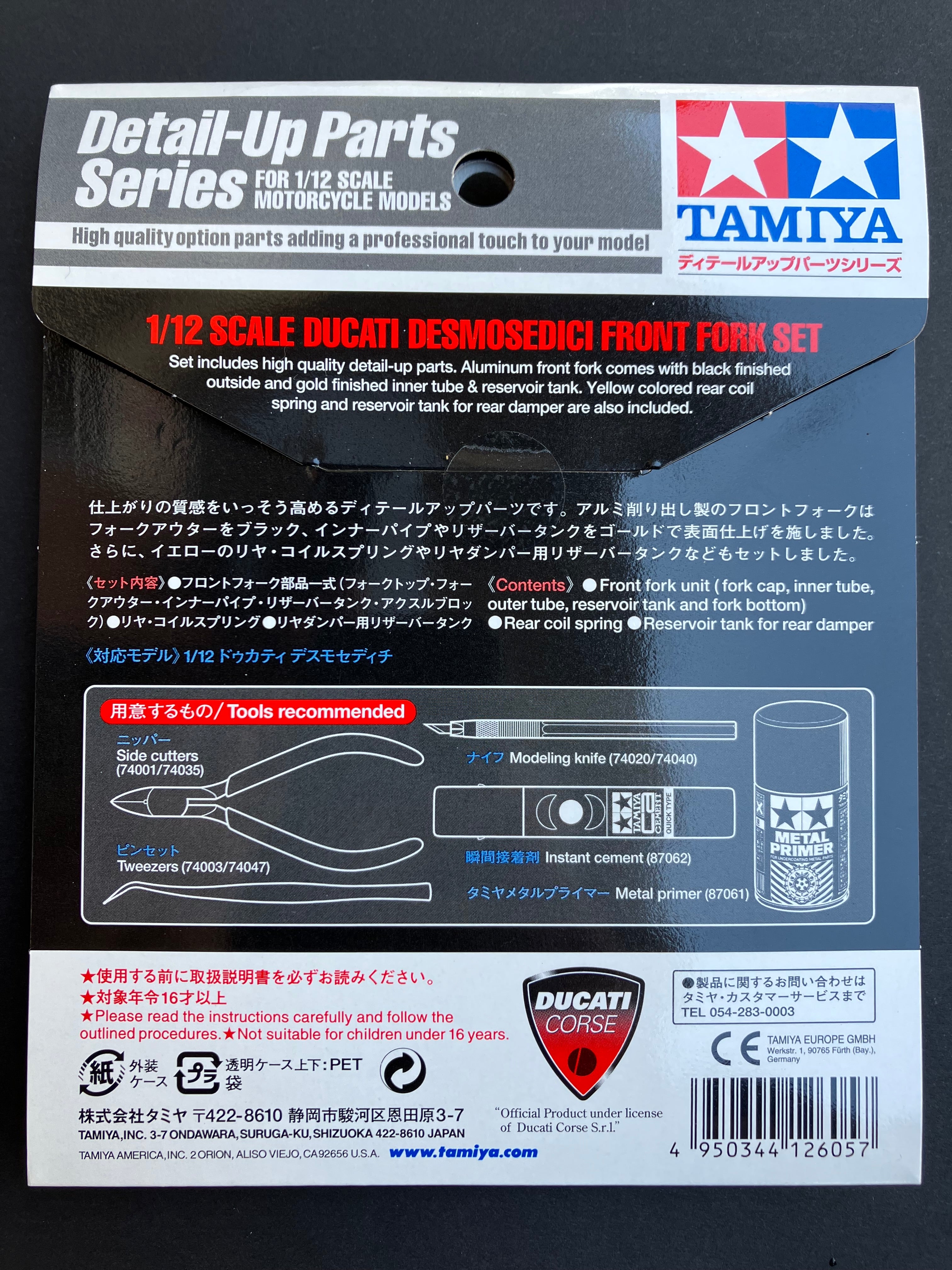 No. 5 1/12 Scale Ducati Desmosedici Front Fork Set