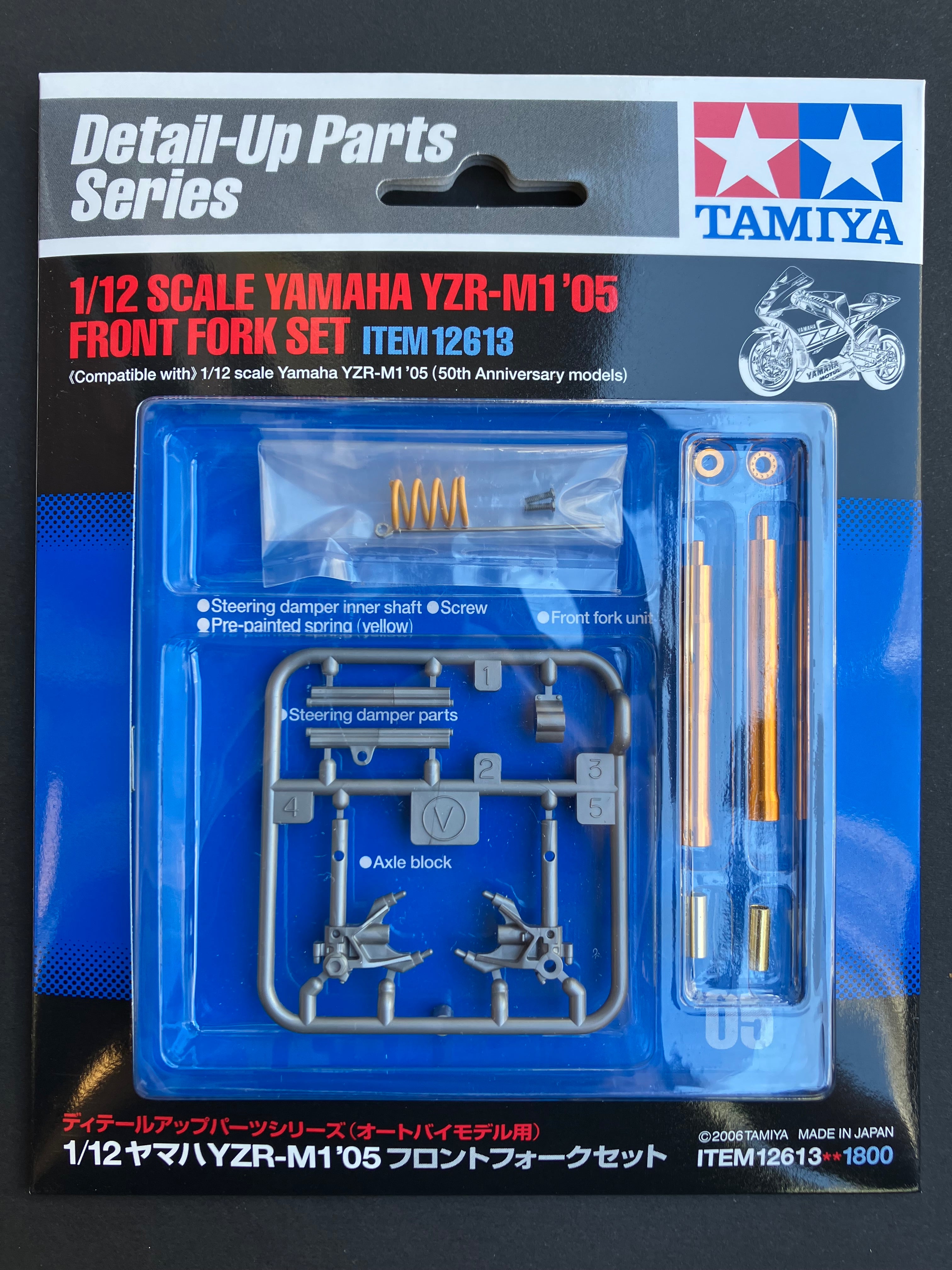 No. 13 1/12 Scale Yamaha YZR-M1'05 Front Fork Set