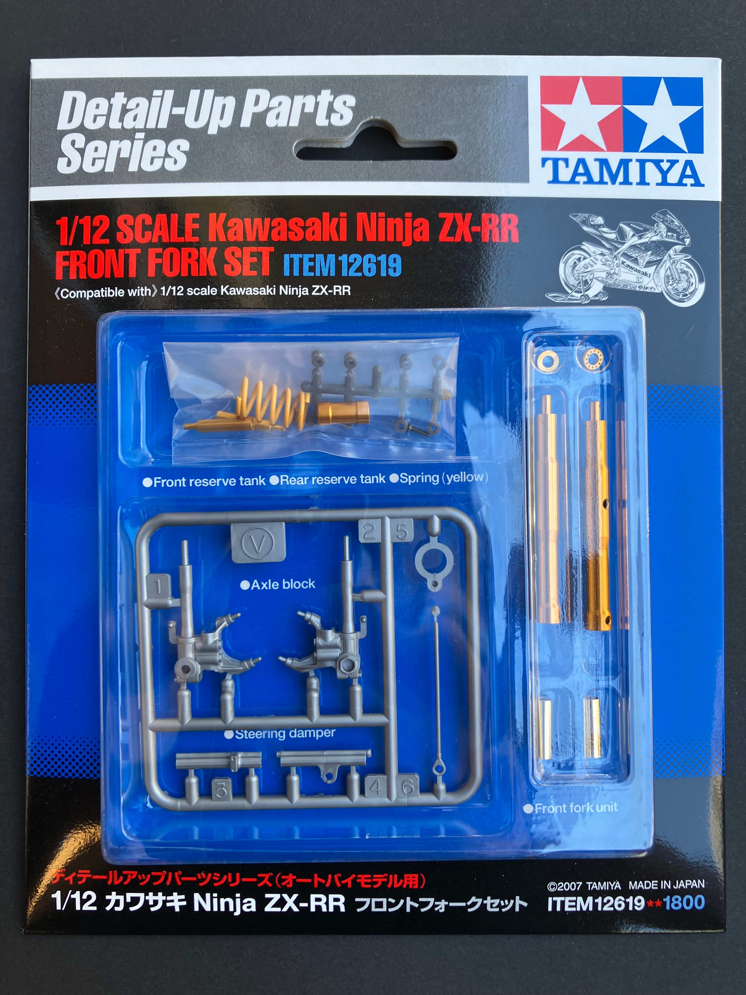 No. 19 1/12 Scale Kawasaki Ninja ZX-RR Front Fork Set