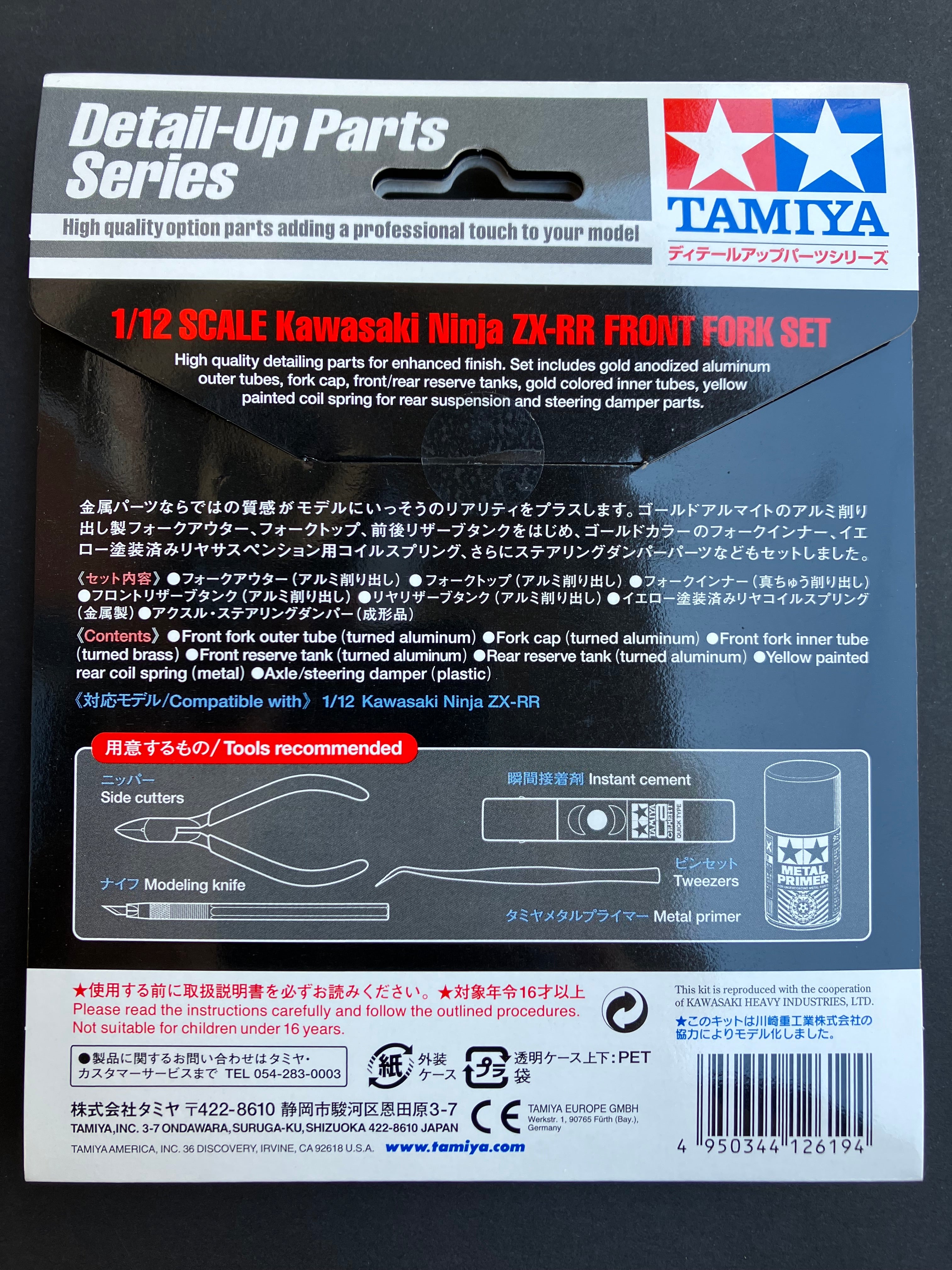 No. 19 1/12 Scale Kawasaki Ninja ZX-RR Front Fork Set