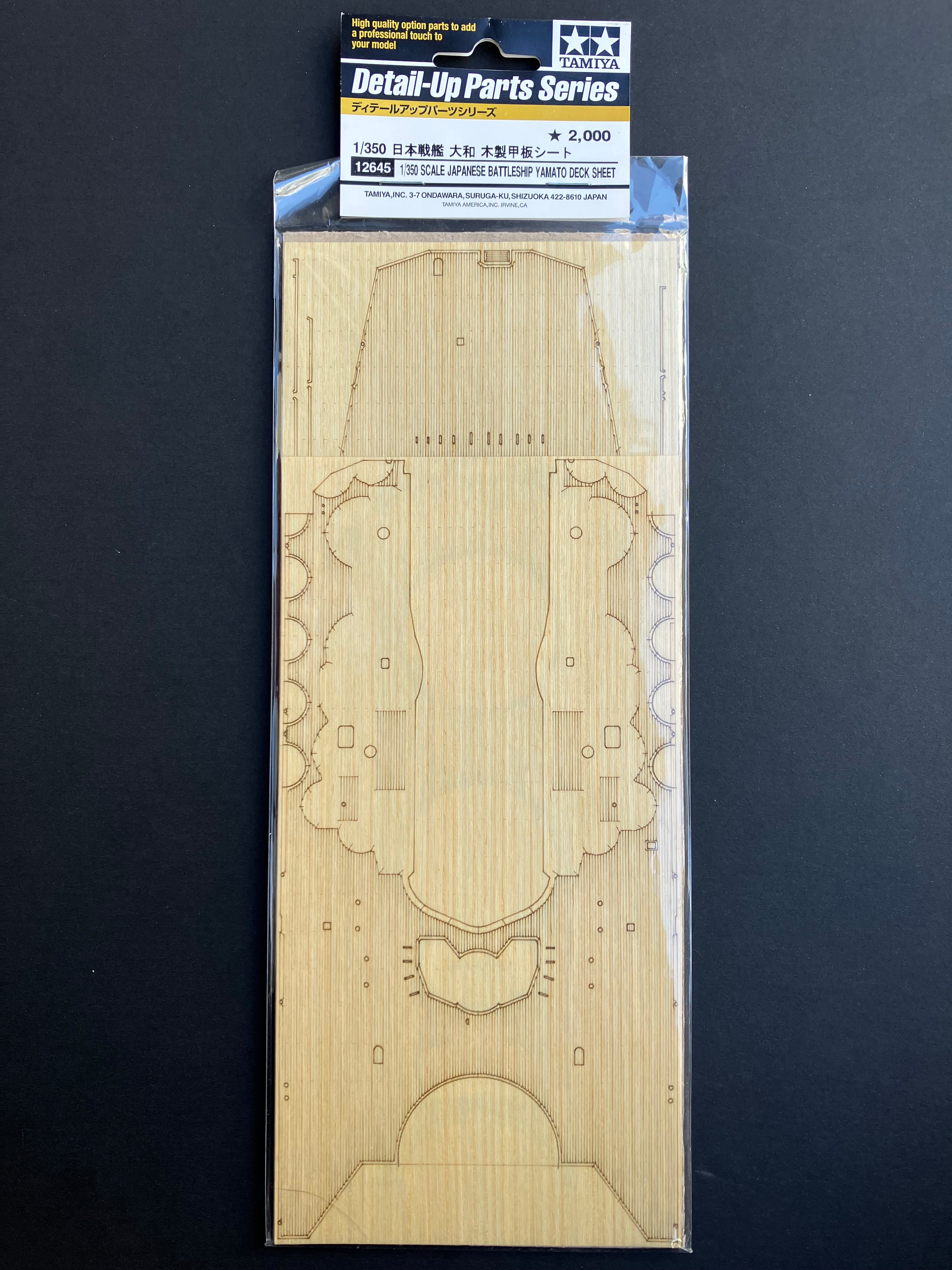 No. 45 1/350 Scale Japanese Battleship Yamato Deck Sheet [日本 戦艦大和 木製甲板シート]