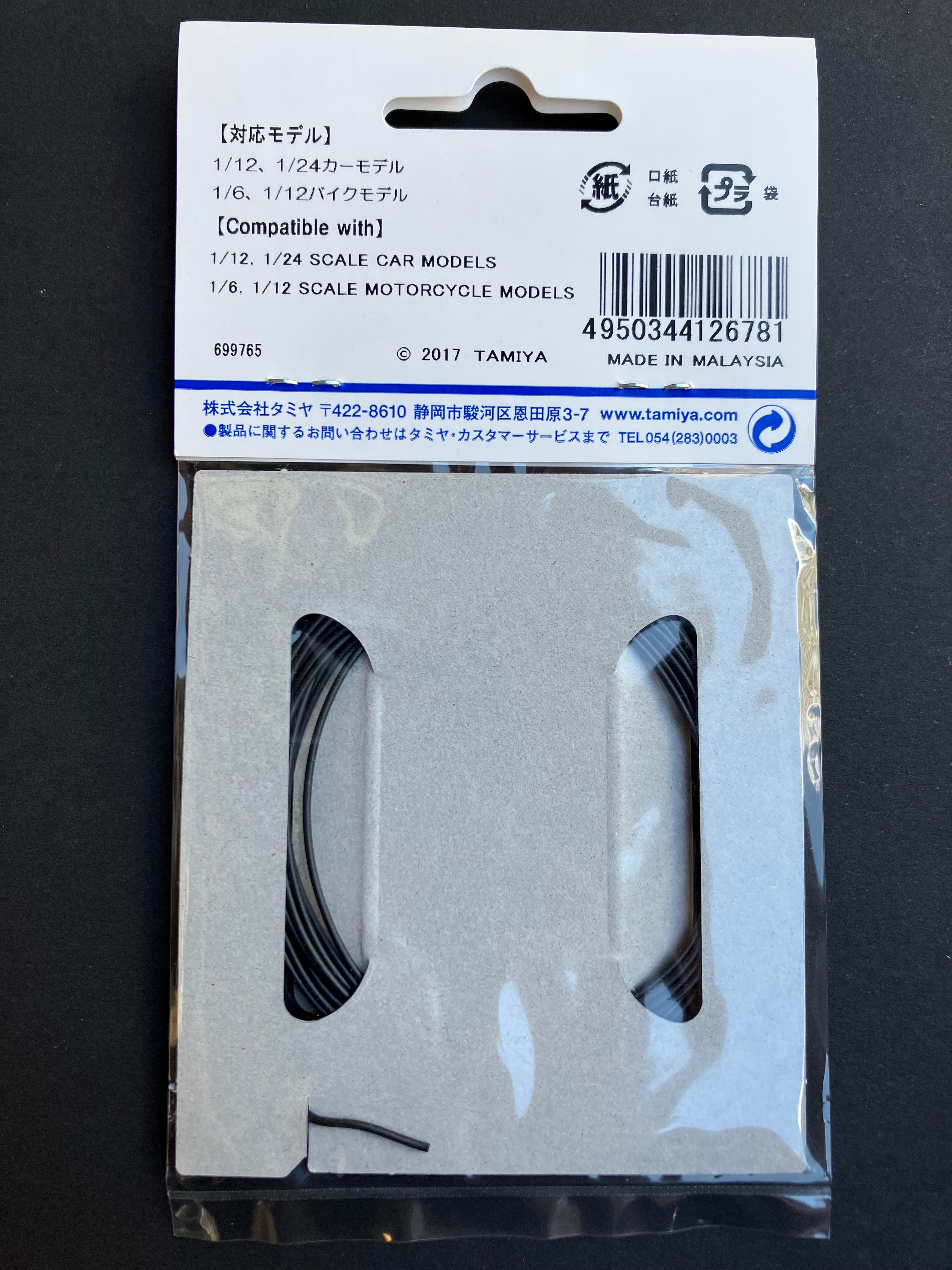 No. 78 Silicone Rubber Coated Cable (1.0 mm Outer Diameter/Black)