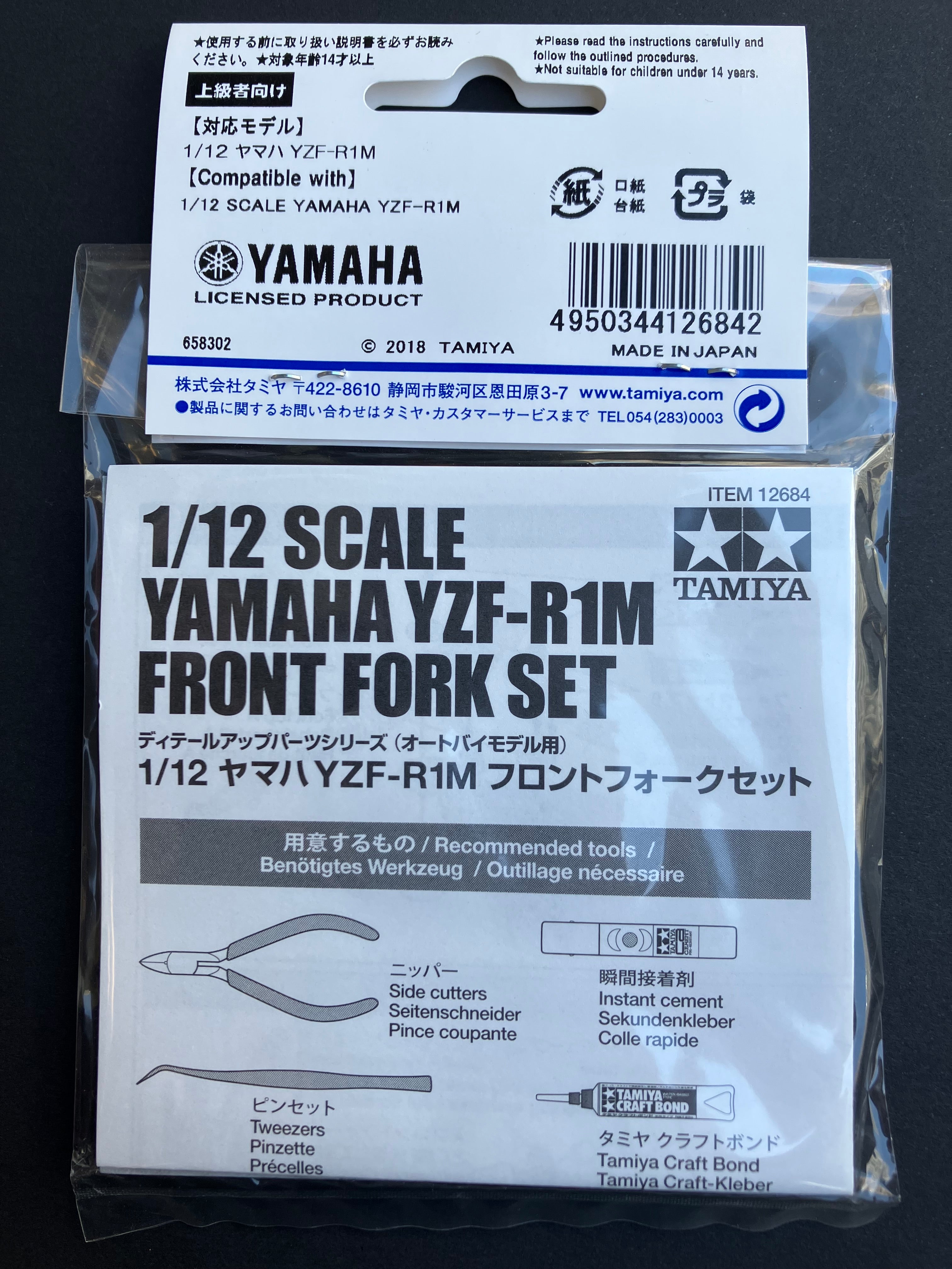 No. 84 1/12 Scale Yamaha YZF-R1M Front Fork Set