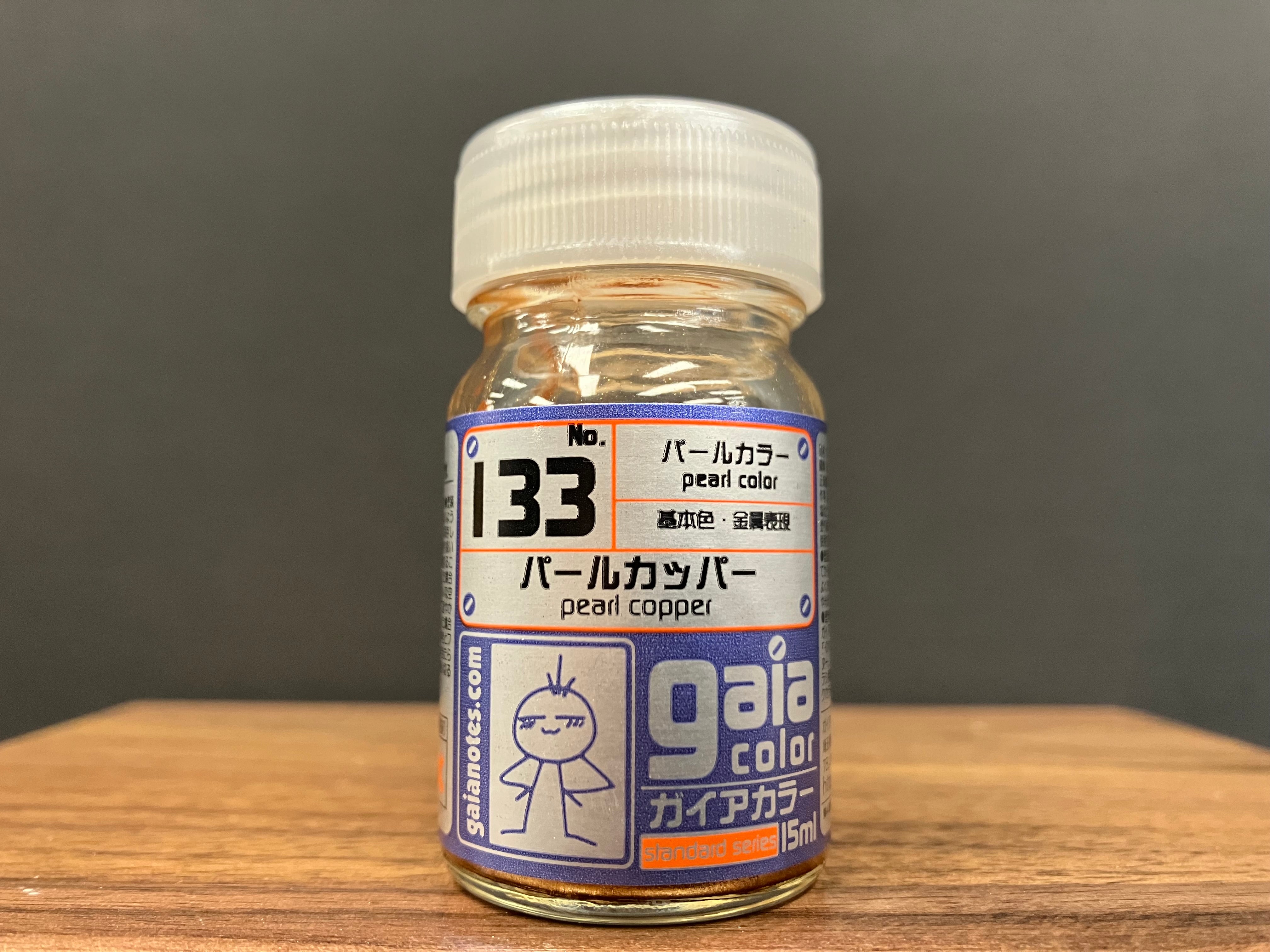Pearlescent Pearl Copper 133 珠光色: 珍珠紅銅色 基本色·金屬表現