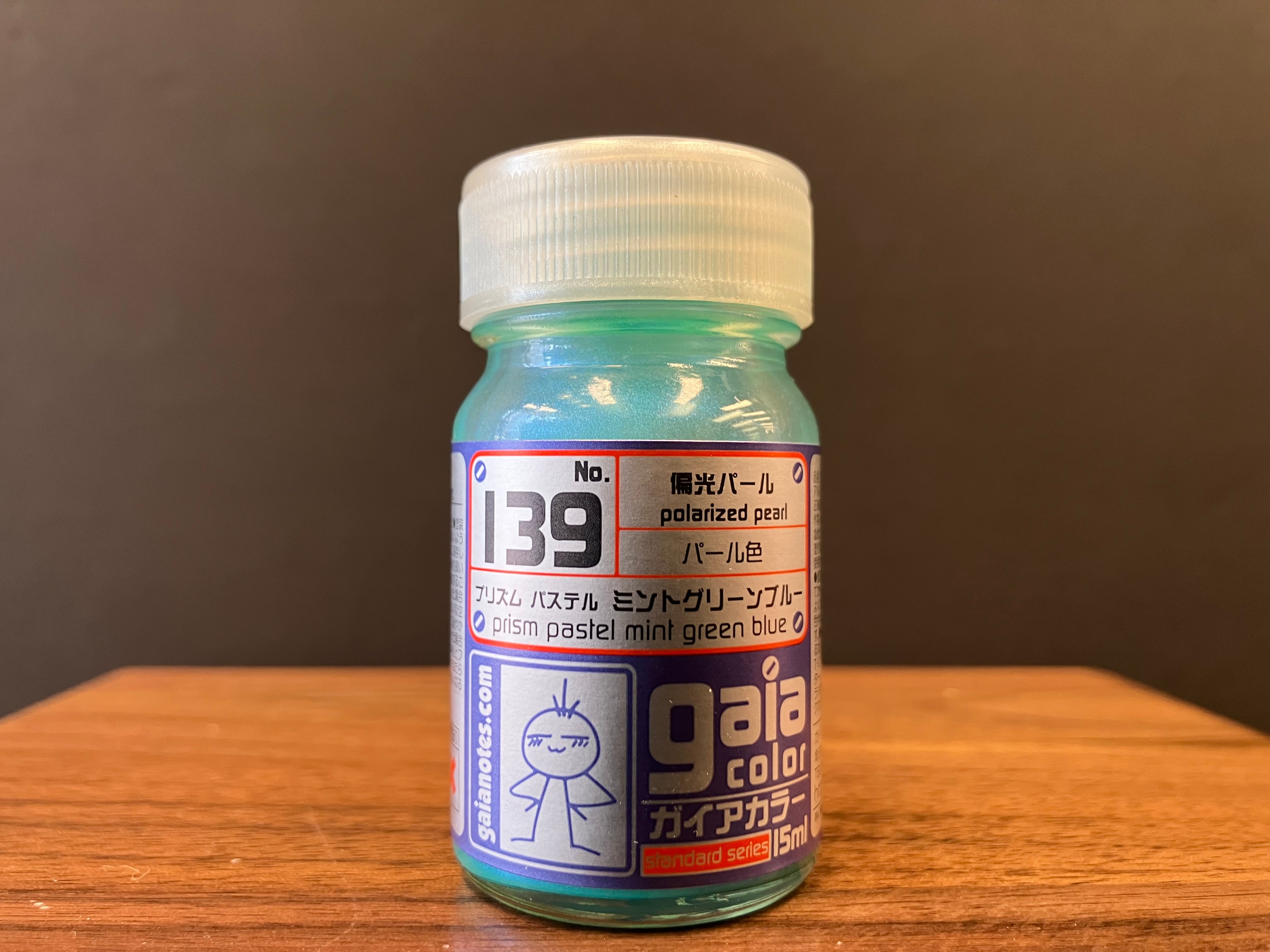 Polarization Pearlescent Prism Pastel Mint Green Blue 139