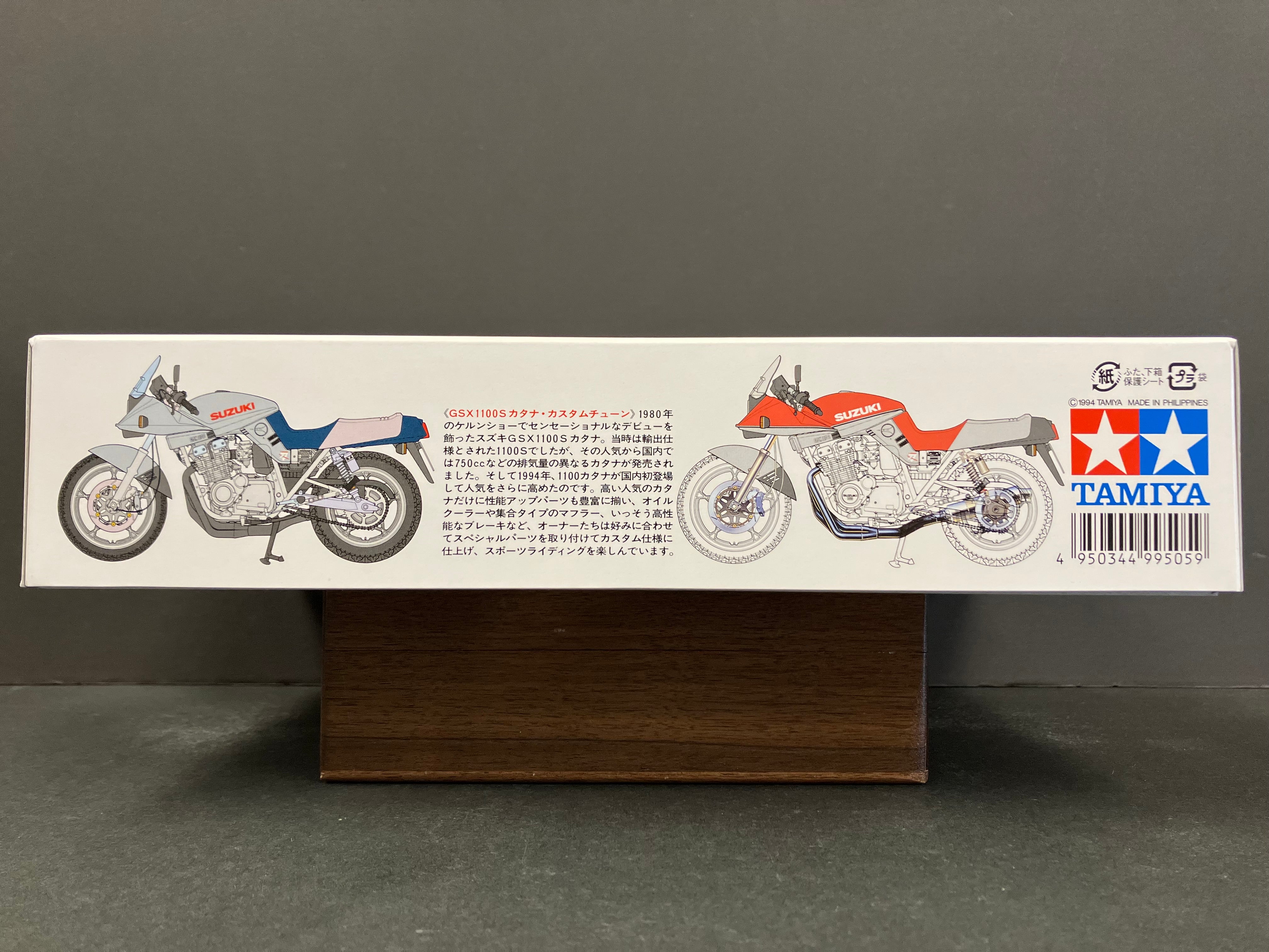 No. 065 Suzuki GSX1100S Katana Custom Tuned