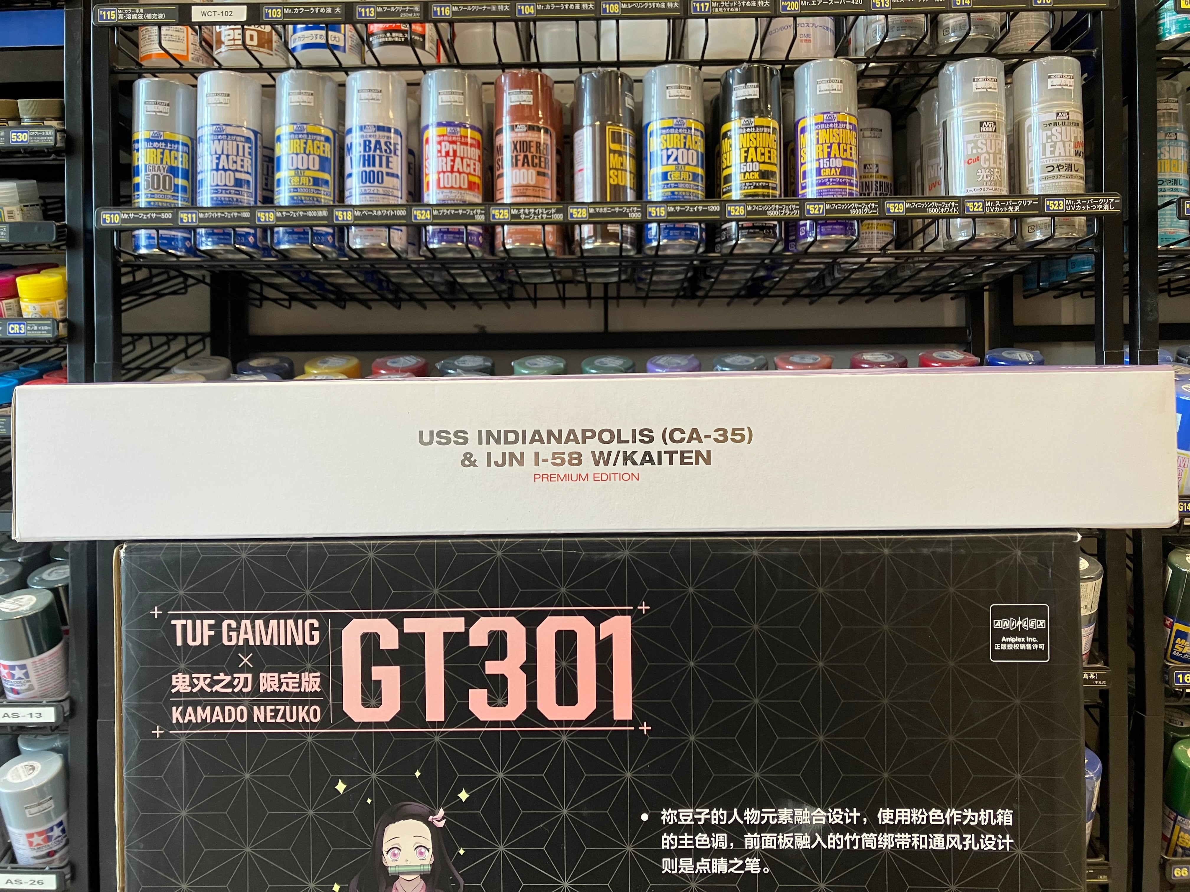 Battleship Series No. 14113 1/350 Scale USS Indianapolis (CA-35) & IJN I-58 w/Kaiten (伊号第五十八潜水艦 - 人間魚雷回天) - Premium Edition (Limited Edition)