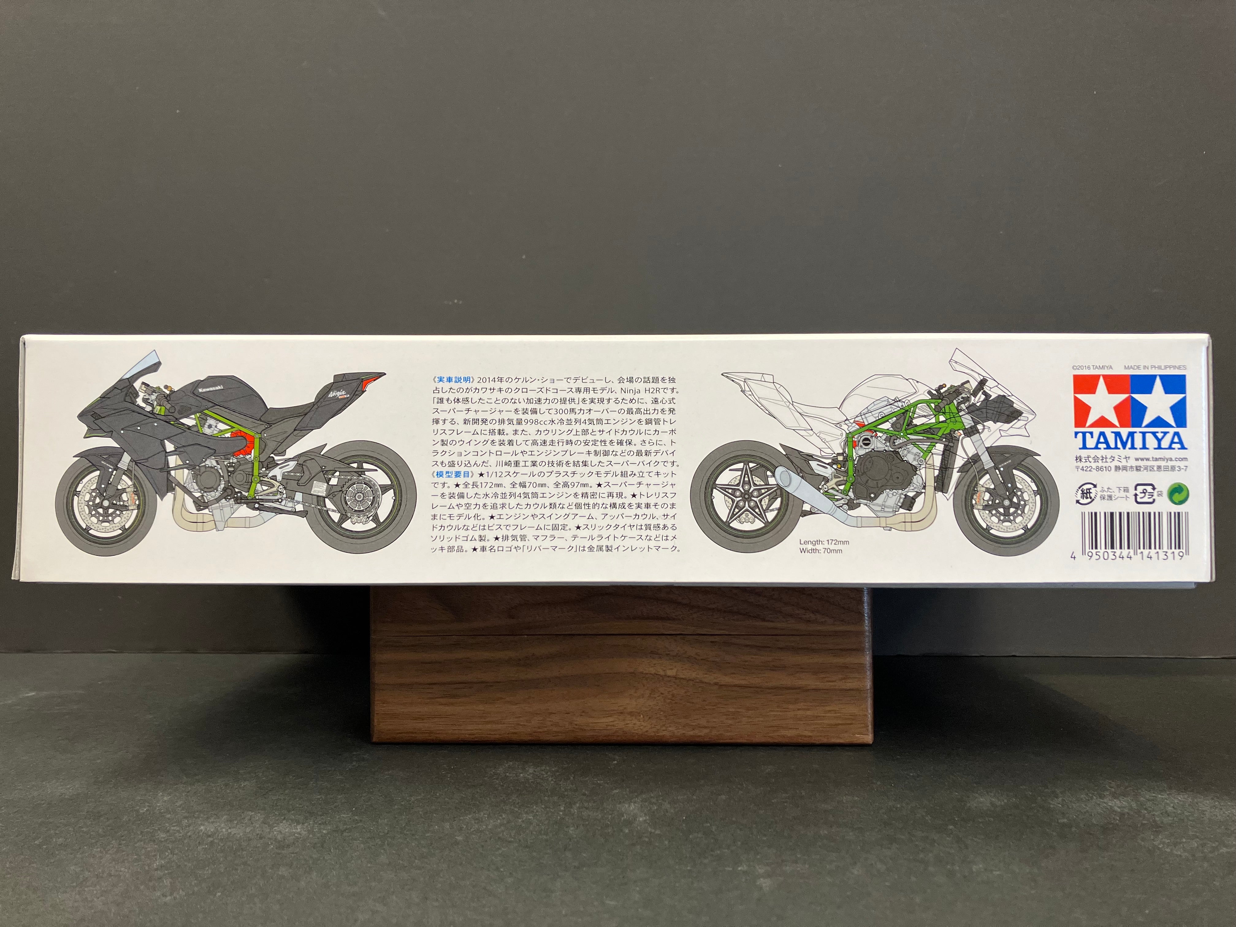 No. 131 Kawasaki Ninja H2R ~ Year 2016 Version