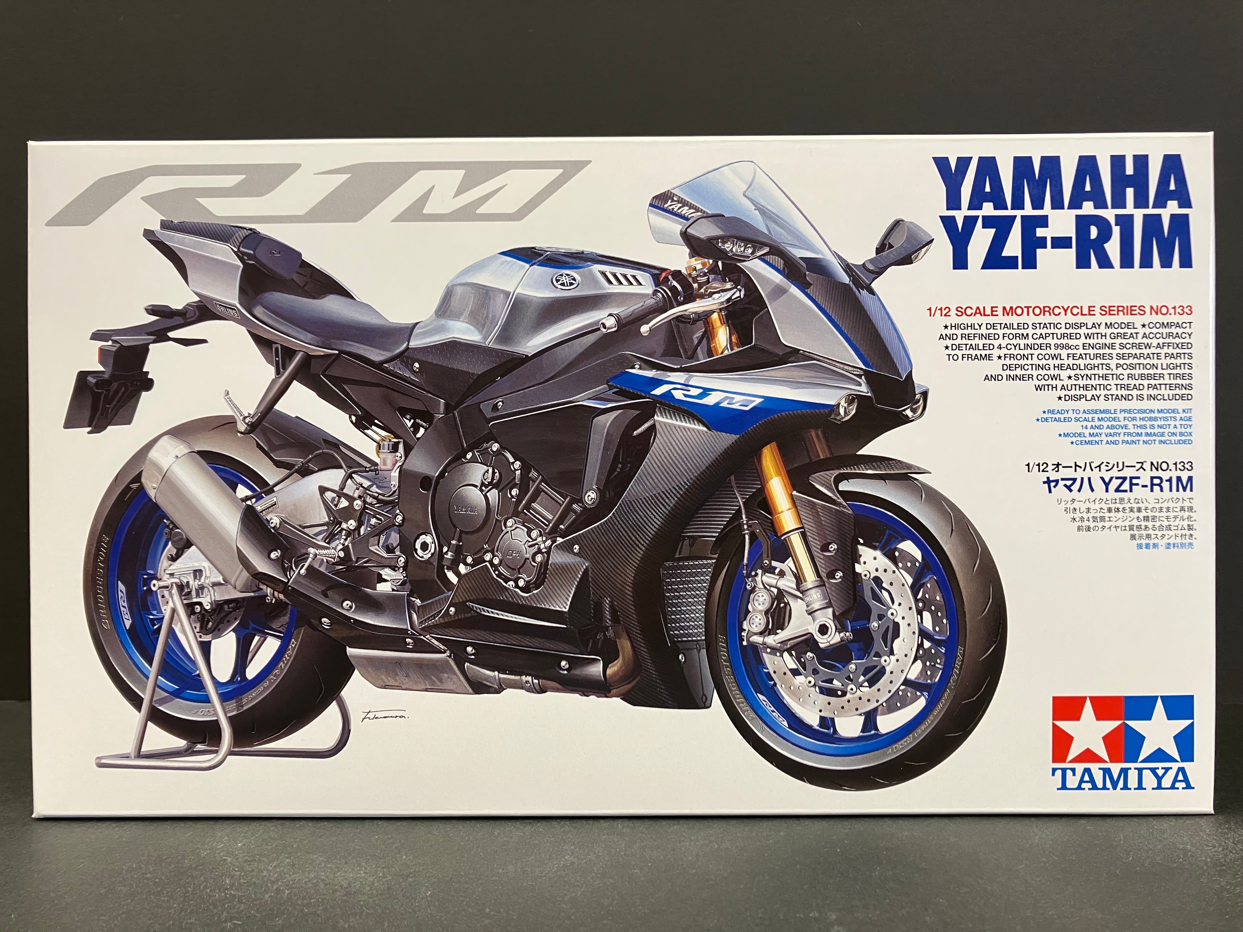 No. 133 Yamaha YZF-R1M