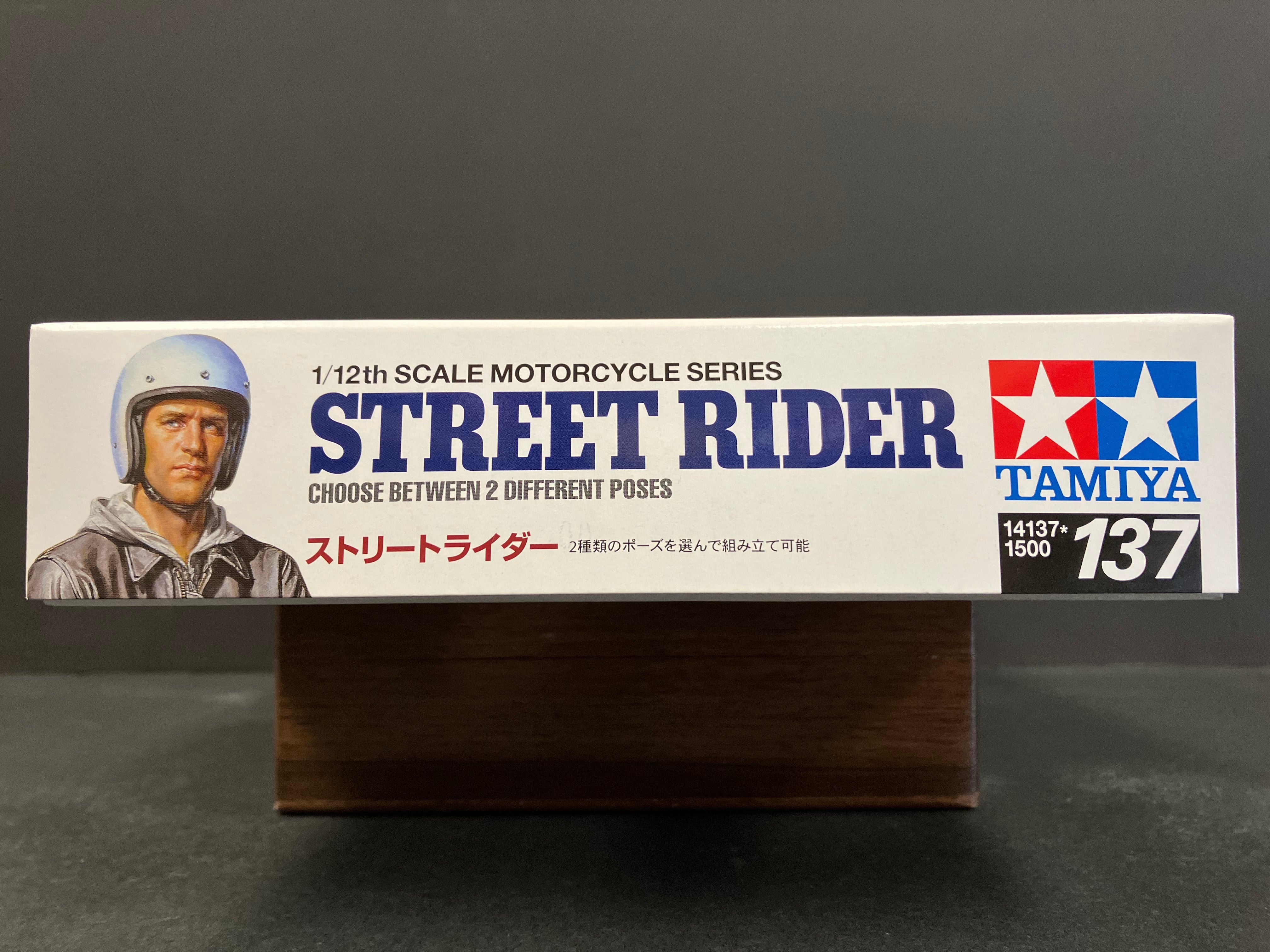 No. 137 Street Rider - Choose between 2 different poses