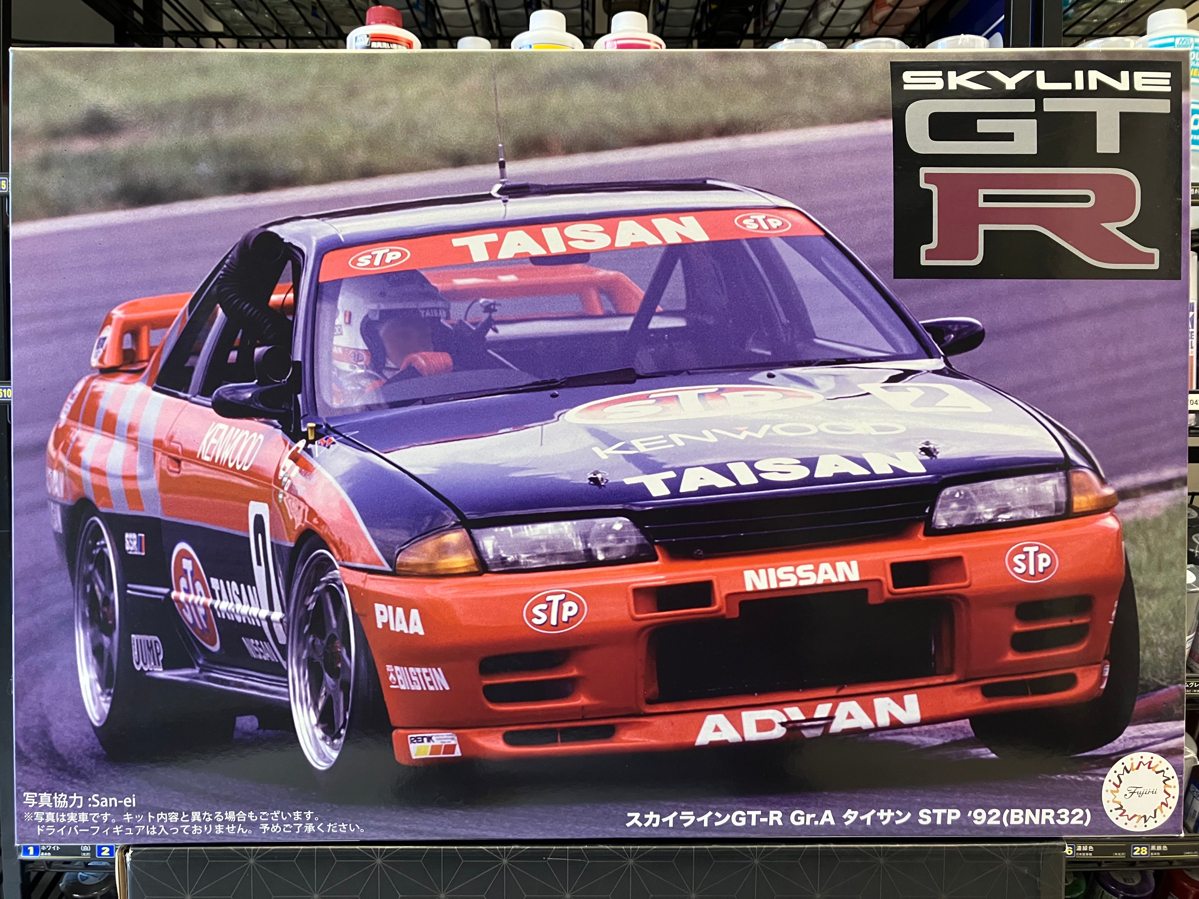 1/12 Scale AXES Series No. 4 Nissan Skyline GT-R R32 ~ Year 1992 Group A Taisan STP Version (BNR32) [K. Takahashi 高橋國光 & K. Tsuchiya 土屋圭市]