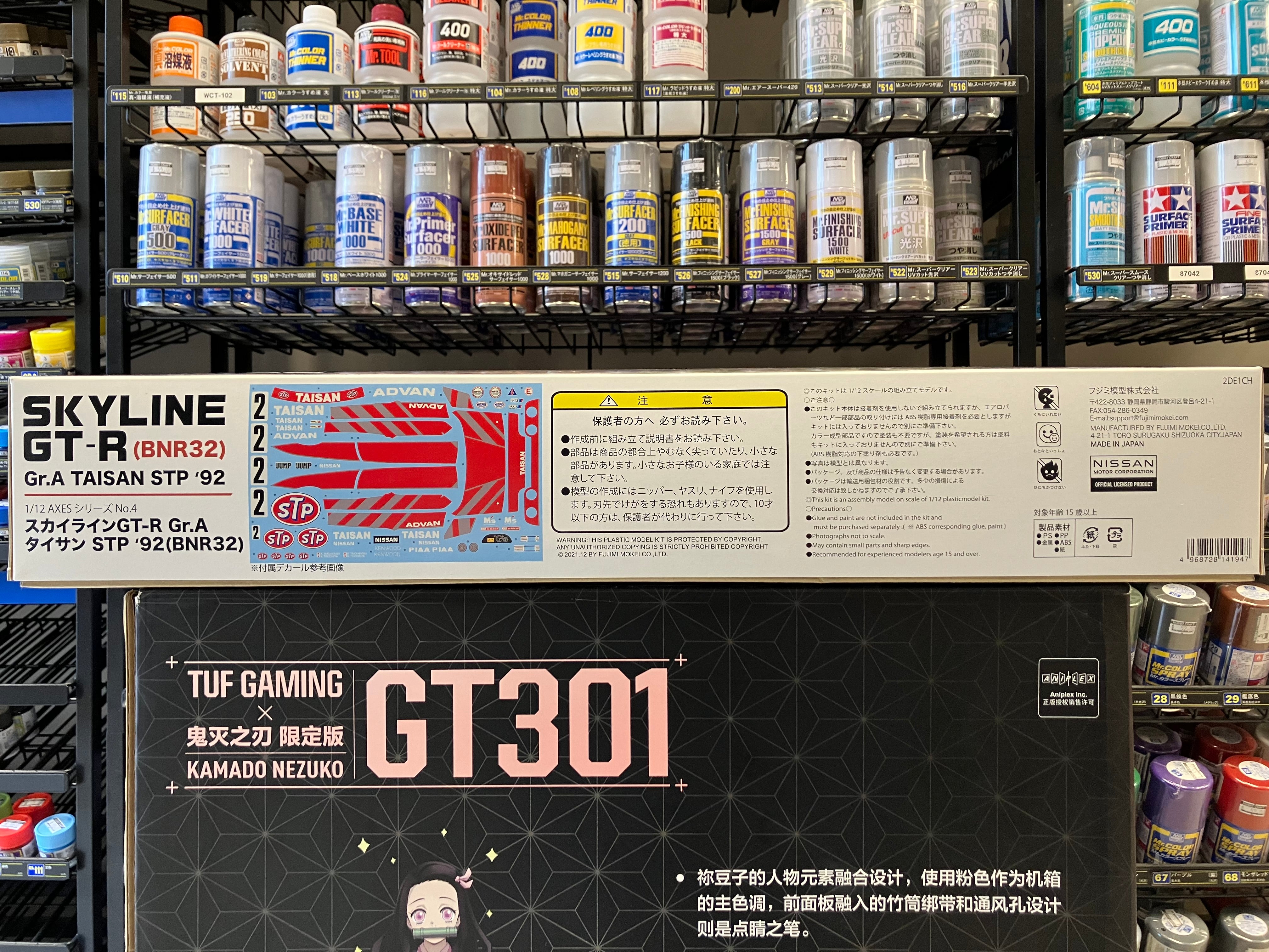 1/12 Scale AXES Series No. 4 Nissan Skyline GT-R R32 ~ Year 1992 Group A Taisan STP Version (BNR32) [K. Takahashi 高橋國光 & K. Tsuchiya 土屋圭市]