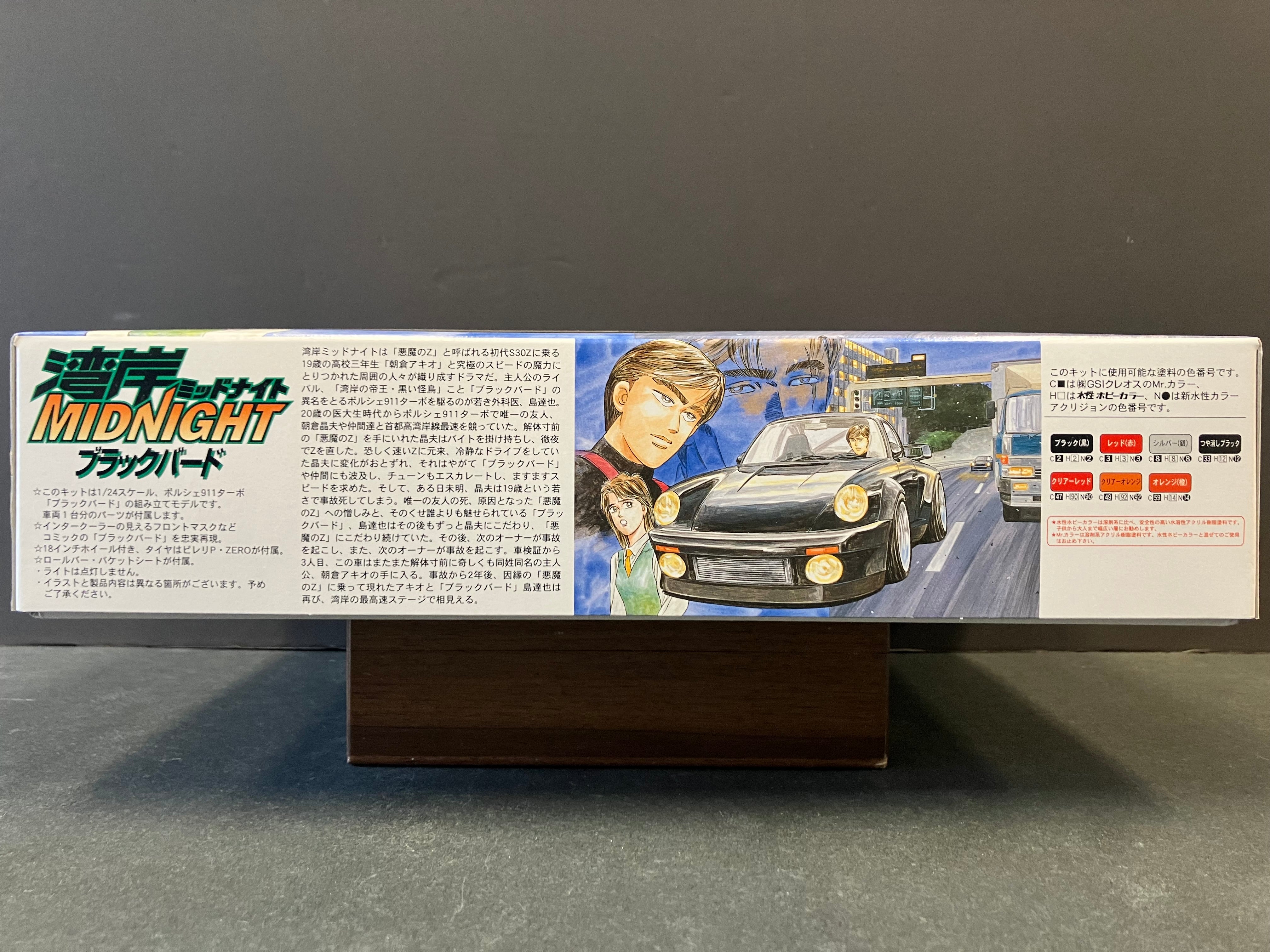 Wangan Midnight No. 2 Porsche 911 Turbo 3.6 (Type 964) Blackbird ~ Shima Tatsuya [島達也 - ブラックバード]