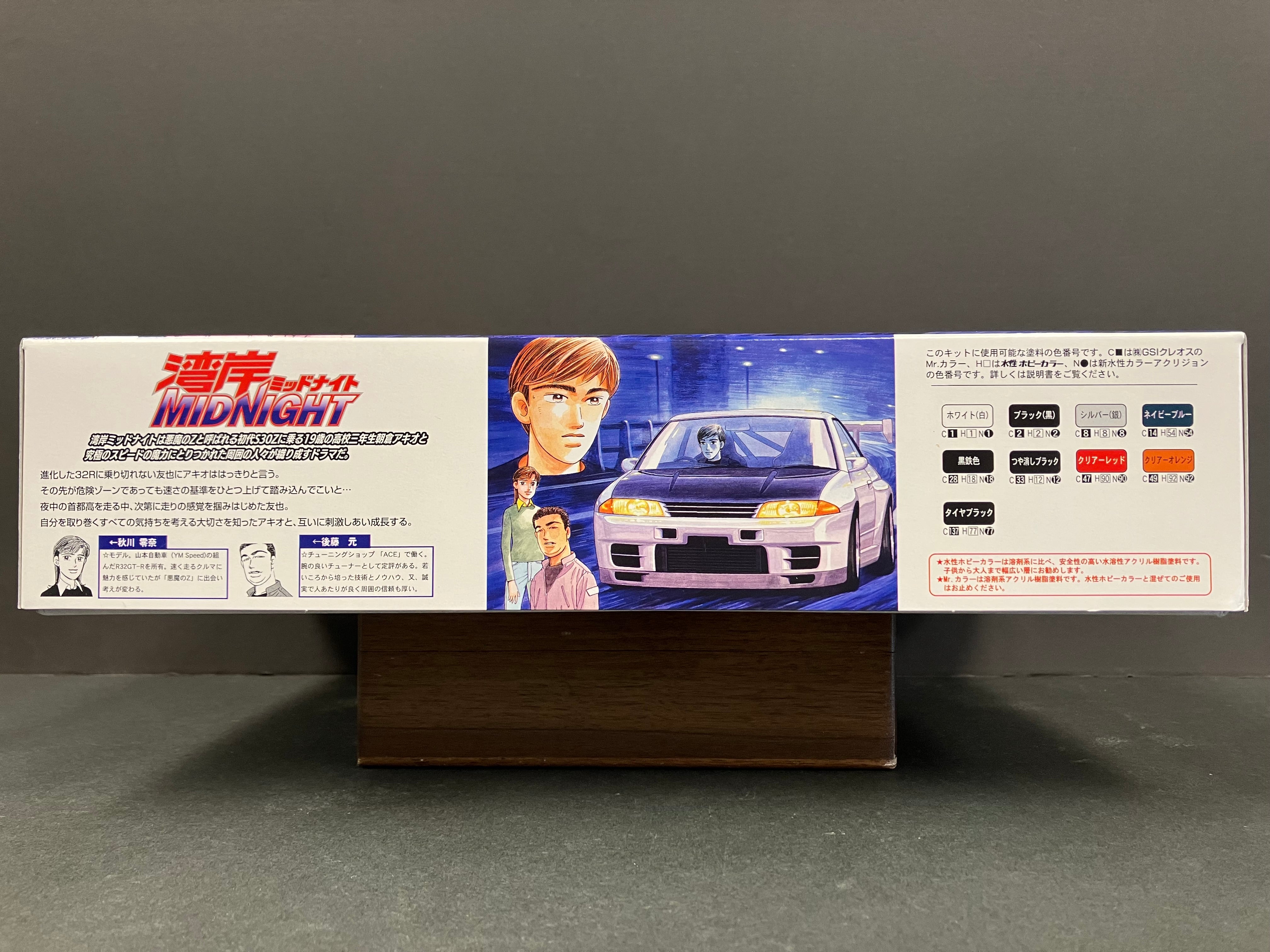 Wangan Midnight No. 6 Nissan Skyline GT-R R32 (BNR32) ~ Tomoya [友也 - Garage ACE]