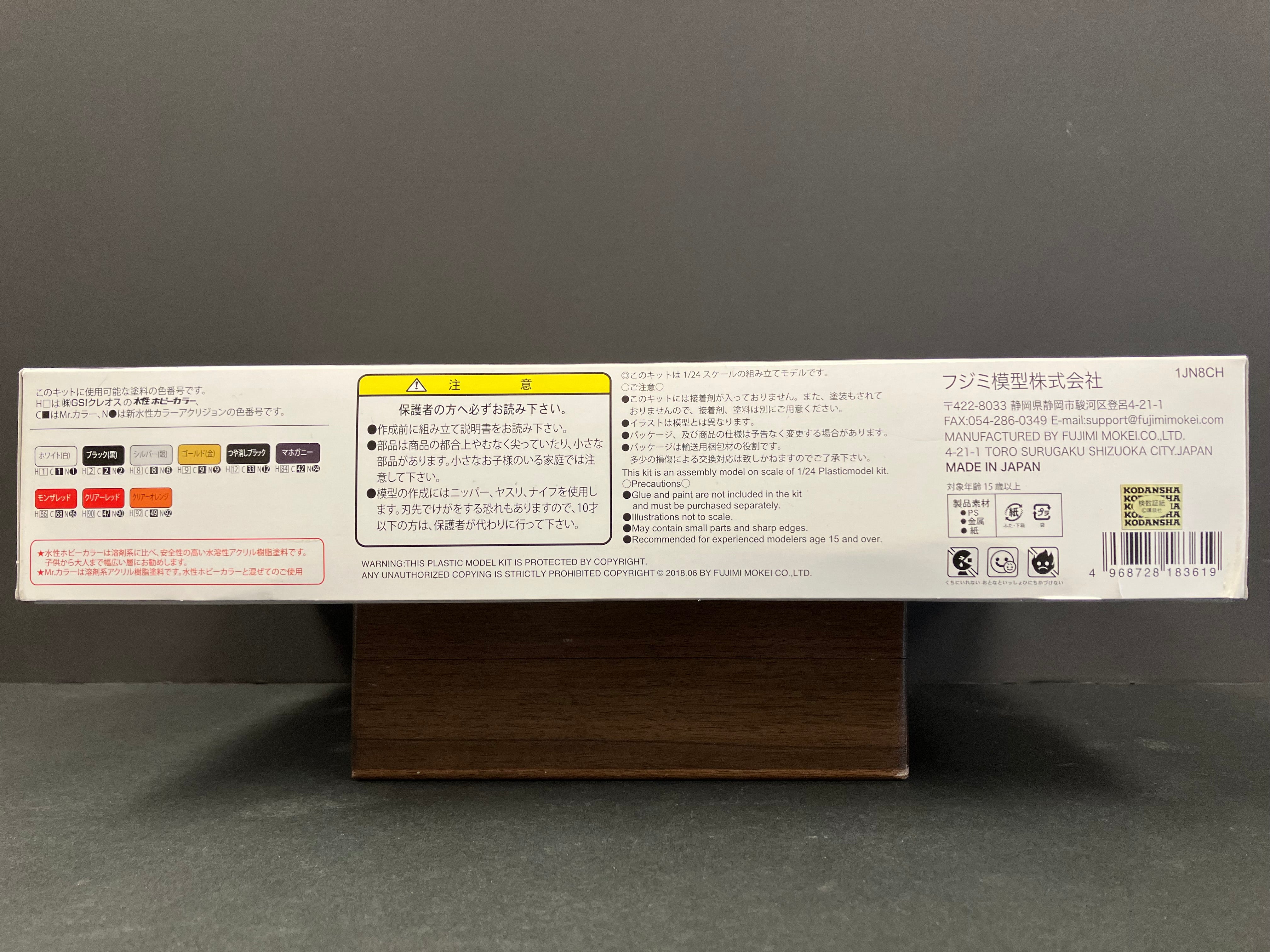 Initial D No. 6 Toyota Corolla Levin GT-Apex AE86 Zenki Version [前期型] ~ Wataru Akiyama [秋山渉]