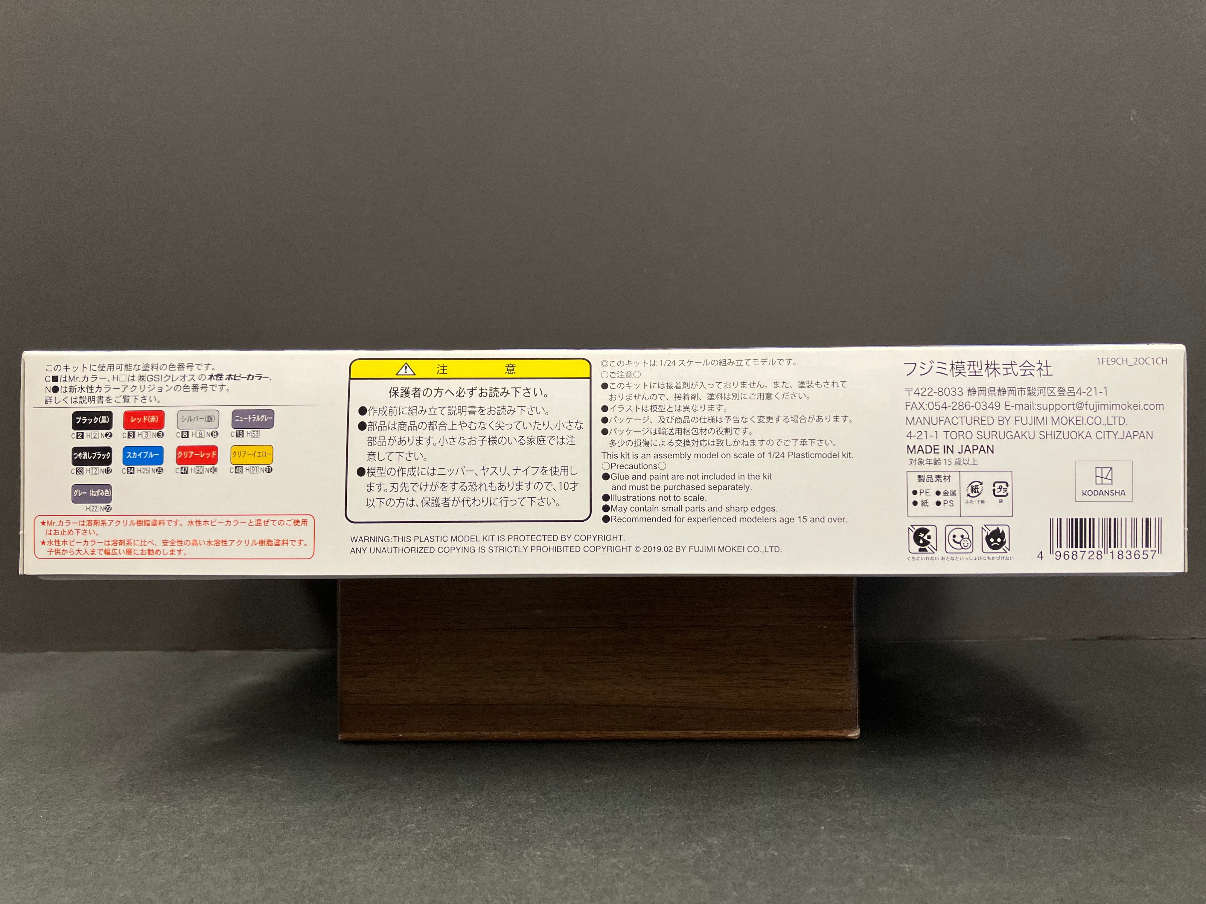 Initial D No. 9 Mitsubishi Lancer Evolution III GSR CE9A ~ Kyoichi Sudo [須藤京一 - Emperor]