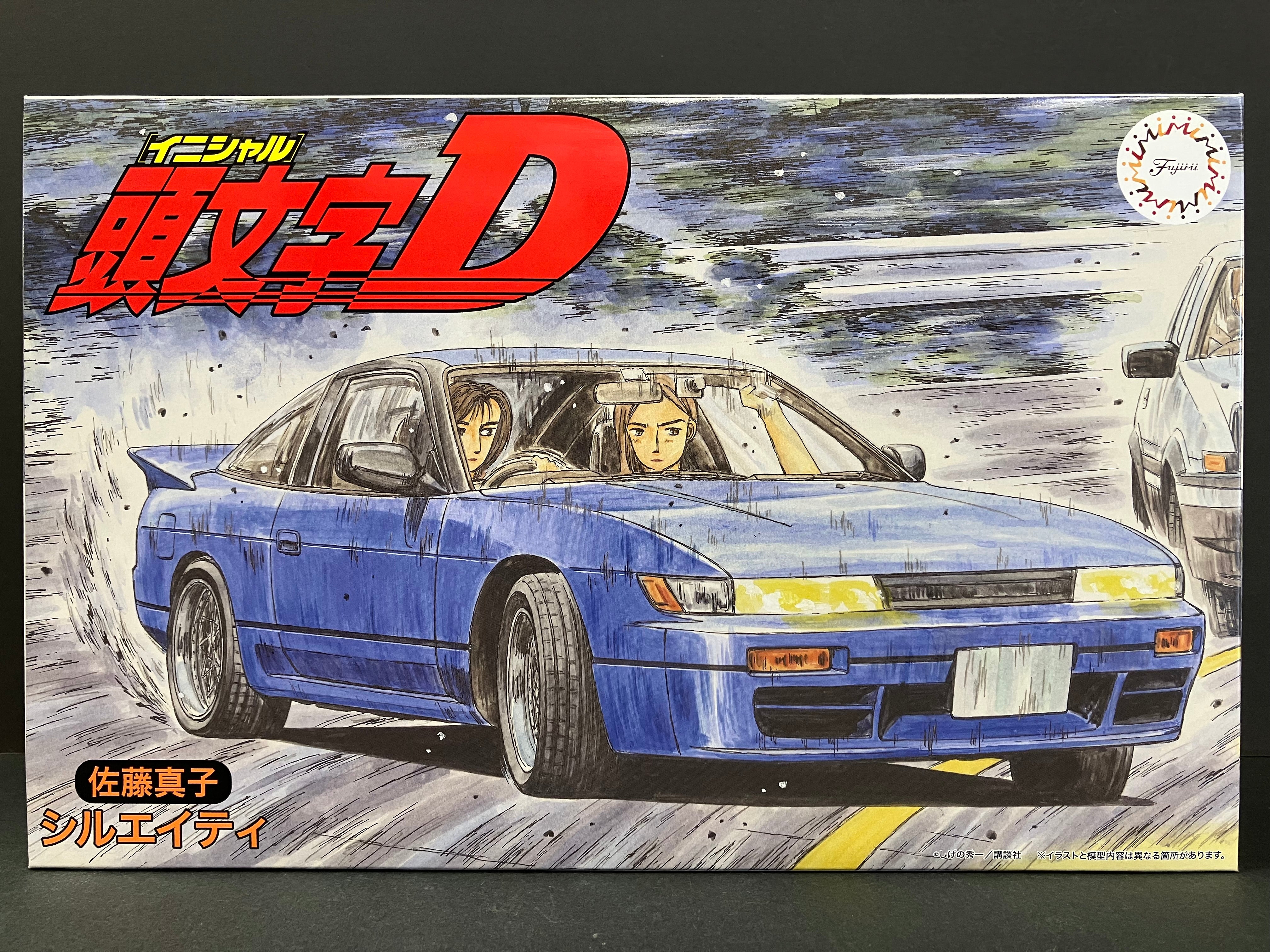 Initial D No. 3 Nissan SilEighty Sil80 RPS13 ~ Mako Sato, Sayuki [佐藤真子, 沙雪 - Impact Blue]