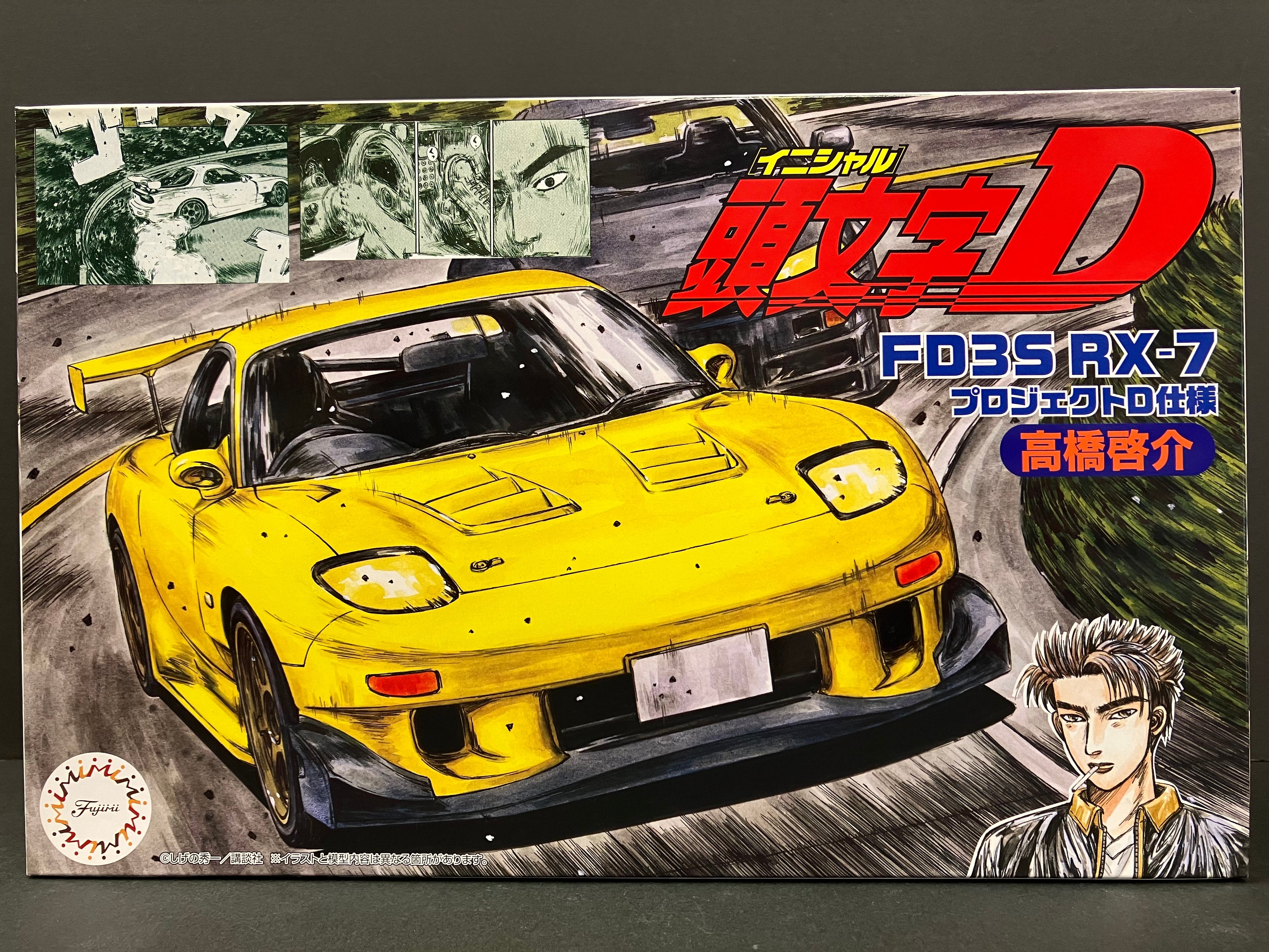 Initial D No. 21 Mazda Efini RX-7 Type R FD3S RE Amemiya GT-AD Project D Version ~ Keisuke Takahashi [高橋啓介 - Project D]