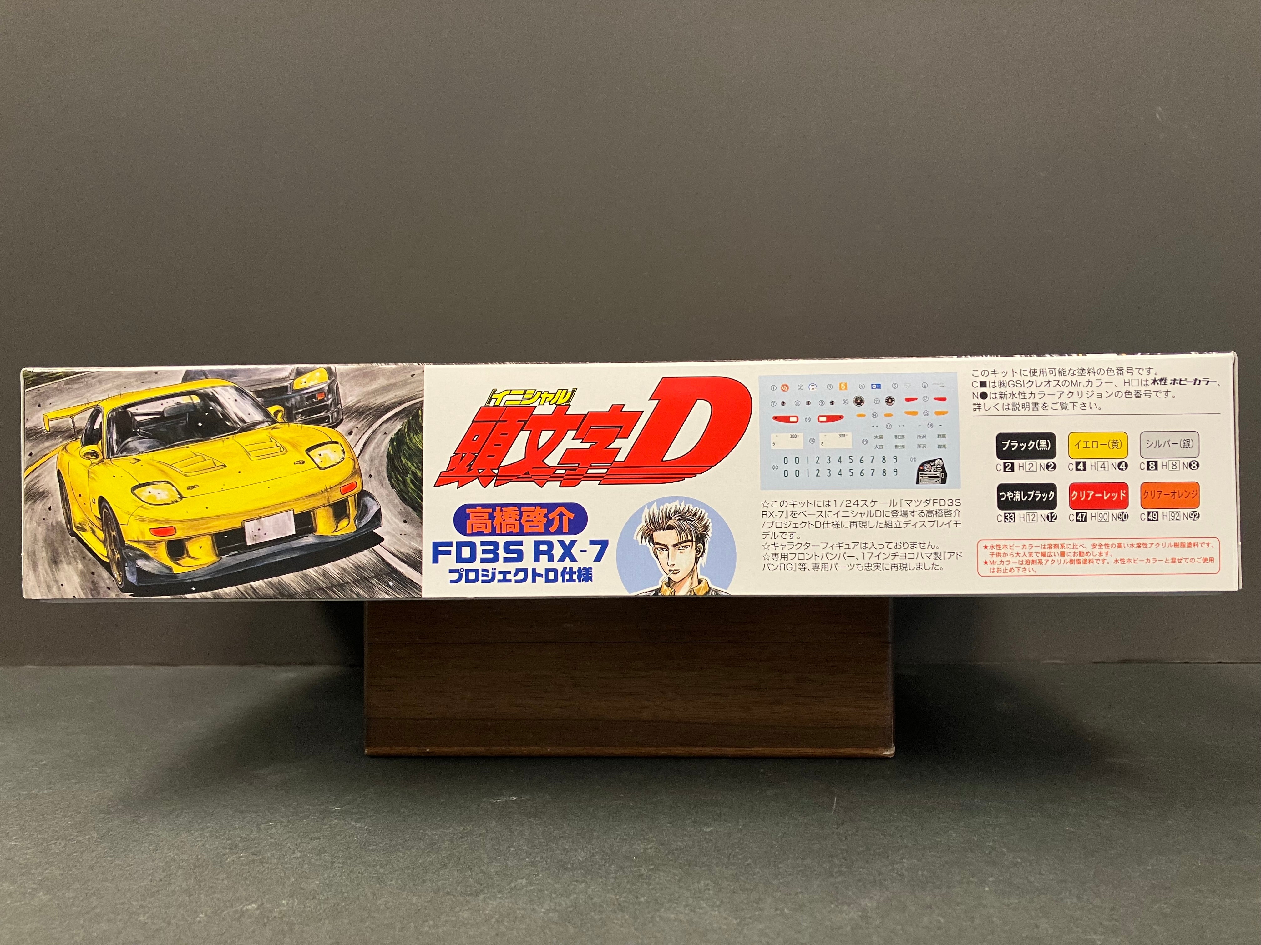 Initial D No. 21 Mazda Efini RX-7 Type R FD3S RE Amemiya GT-AD Project D Version ~ Keisuke Takahashi [高橋啓介 - Project D]