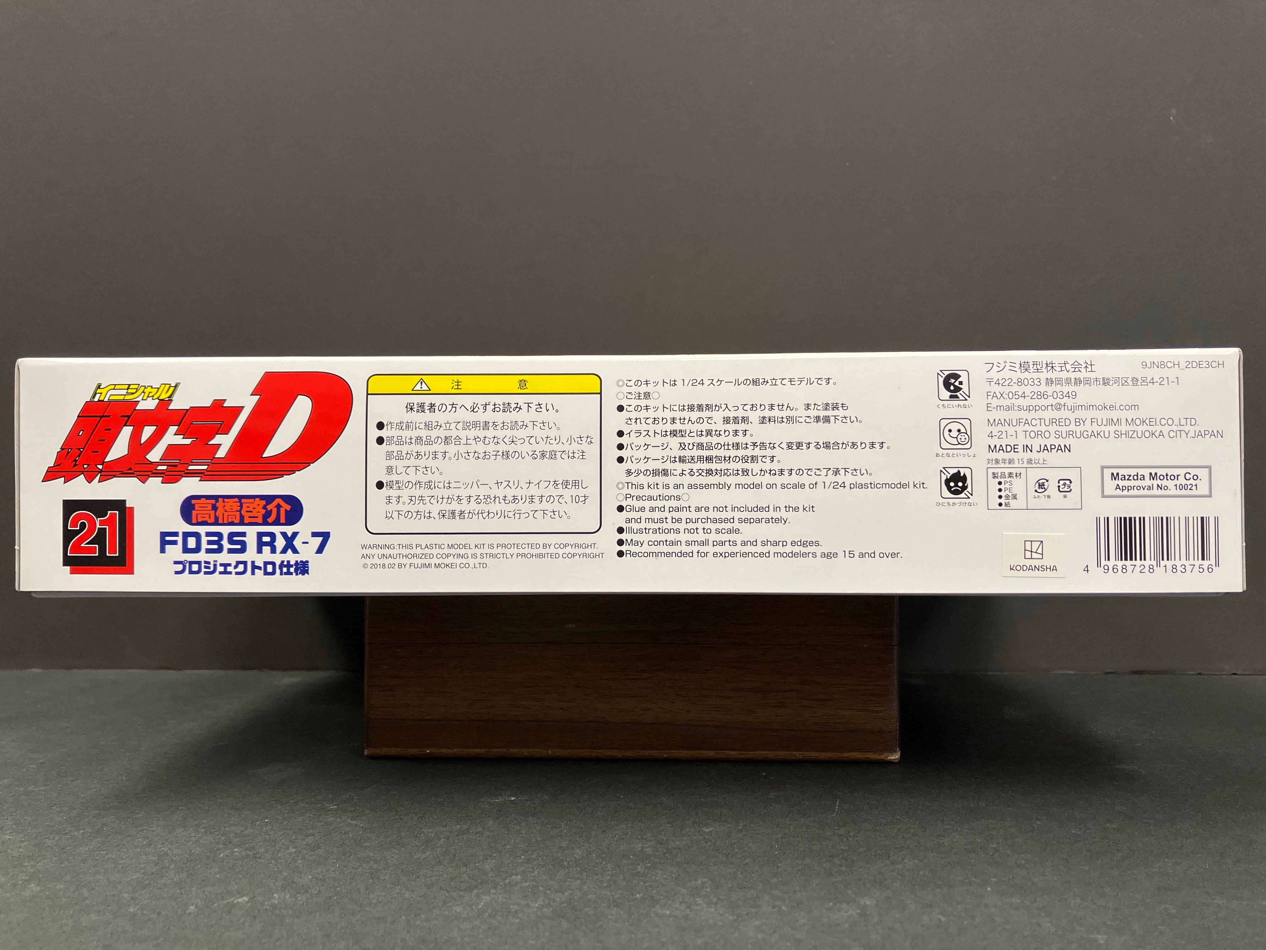 Initial D No. 21 Mazda Efini RX-7 Type R FD3S RE Amemiya GT-AD Project D Version ~ Keisuke Takahashi [高橋啓介 - Project D]