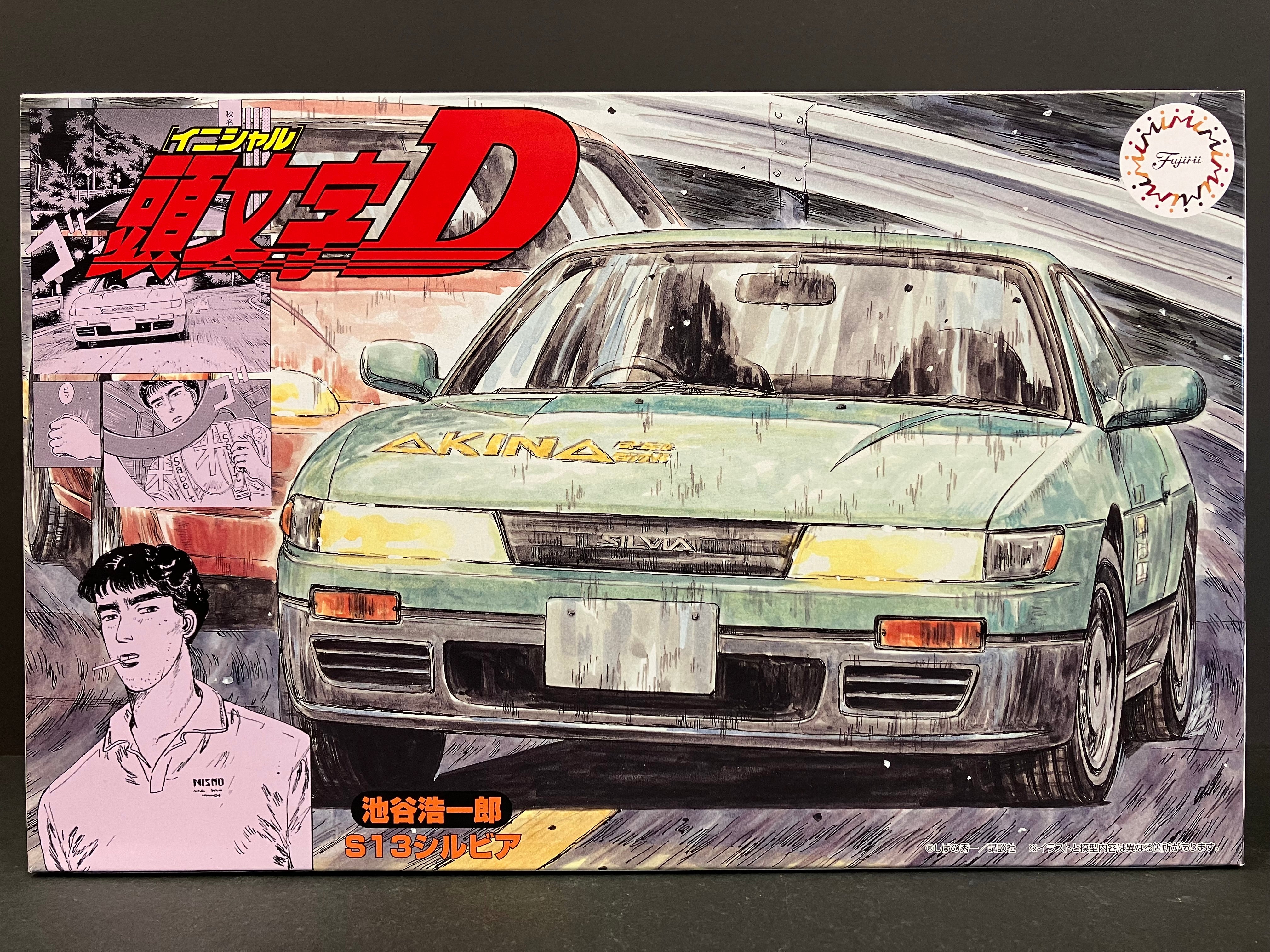 Initial D No. 4 Nissan Silvia K's S13 PS13 Aero Version ~ Koichiro Iketani [池谷浩一郎 - Akina SpeedStars]