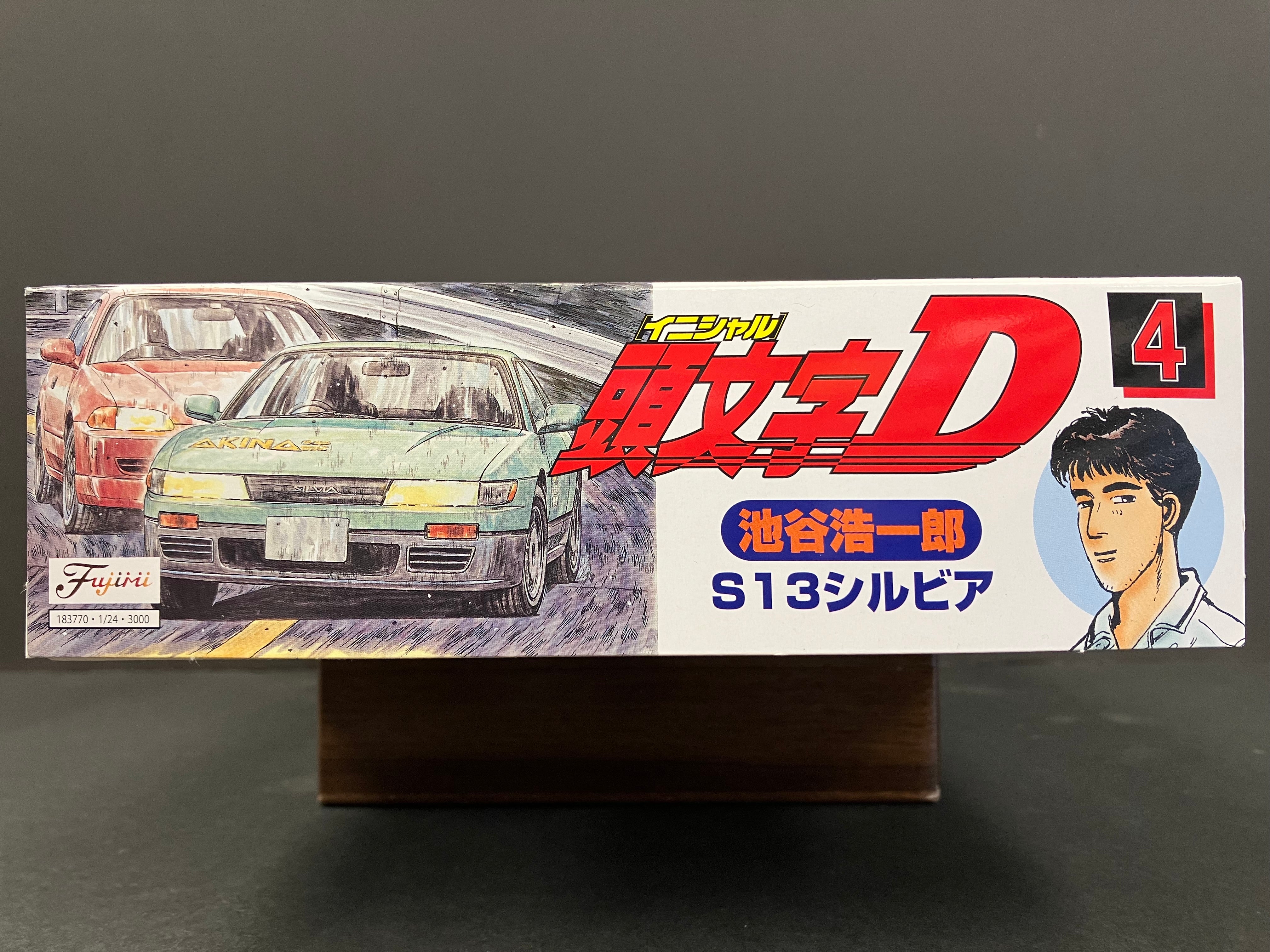 Initial D No. 4 Nissan Silvia K's S13 PS13 Aero Version ~ Koichiro Iketani [池谷浩一郎 - Akina SpeedStars]