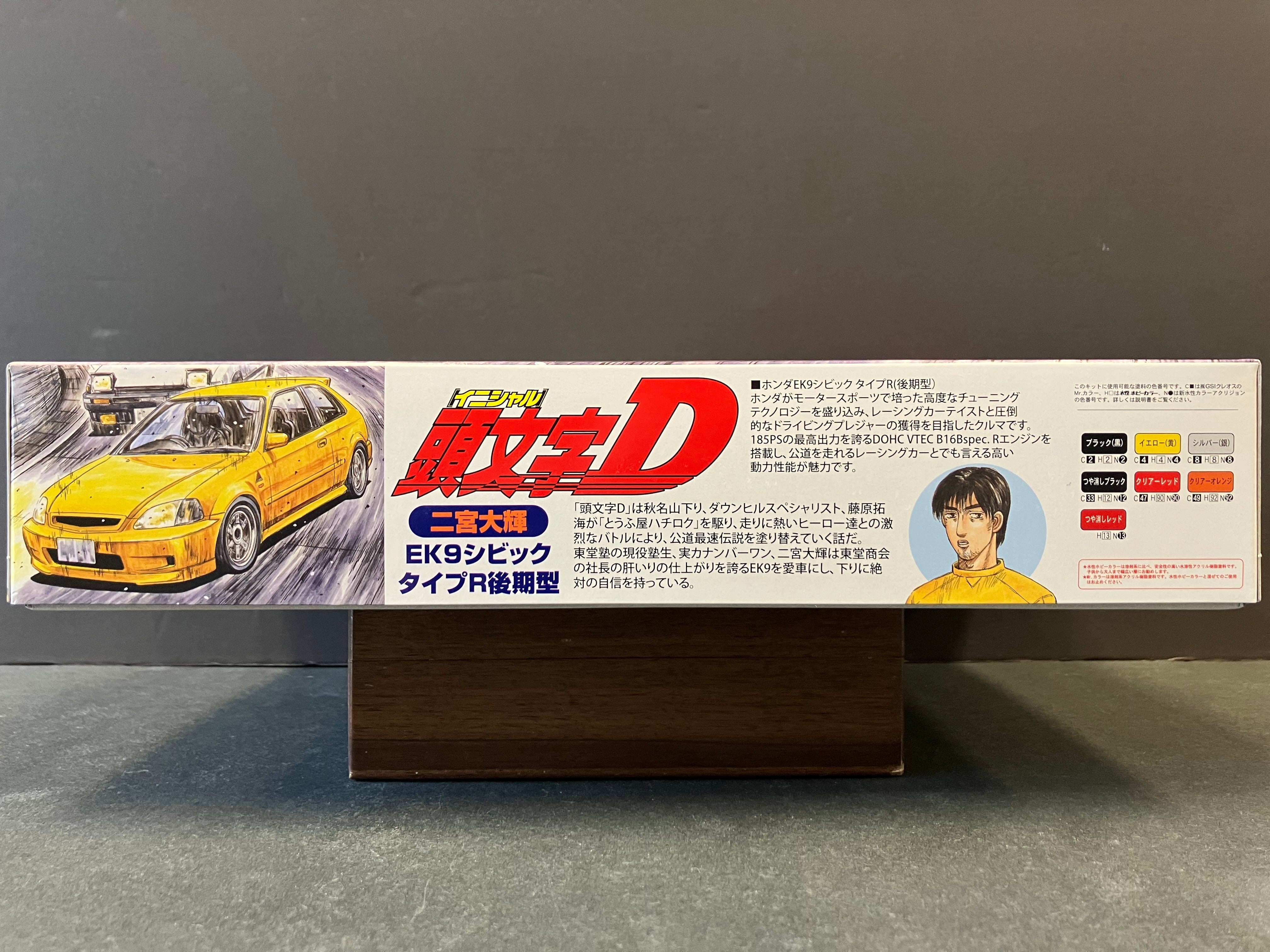 Initial D No. 14 Honda Civic Type R EK9 Kouki Late Spec Version ~ Daiki Ninomiya [二宮大輝 - 東堂塾]