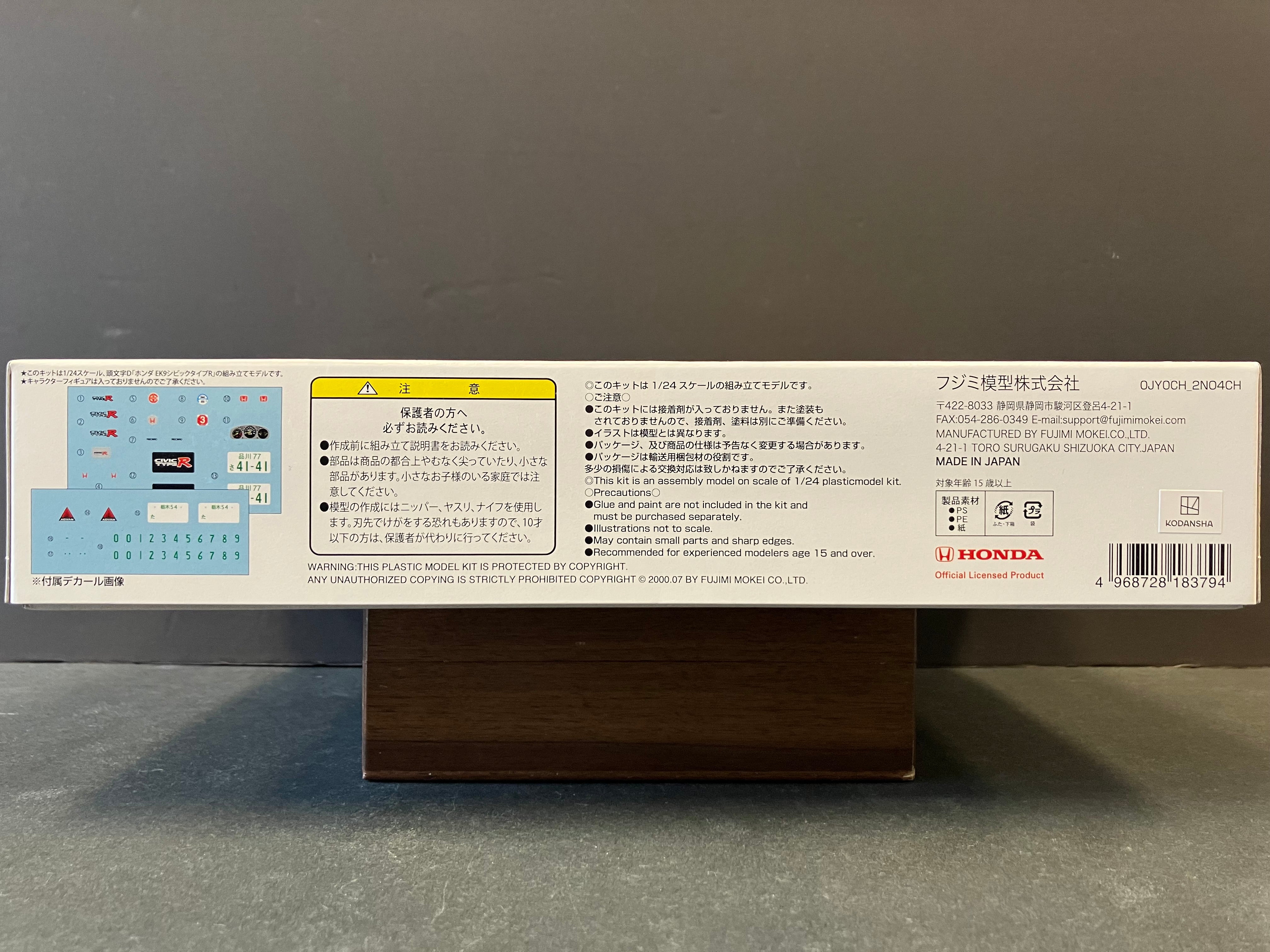 Initial D No. 14 Honda Civic Type R EK9 Kouki Late Spec Version ~ Daiki Ninomiya [二宮大輝 - 東堂塾]
