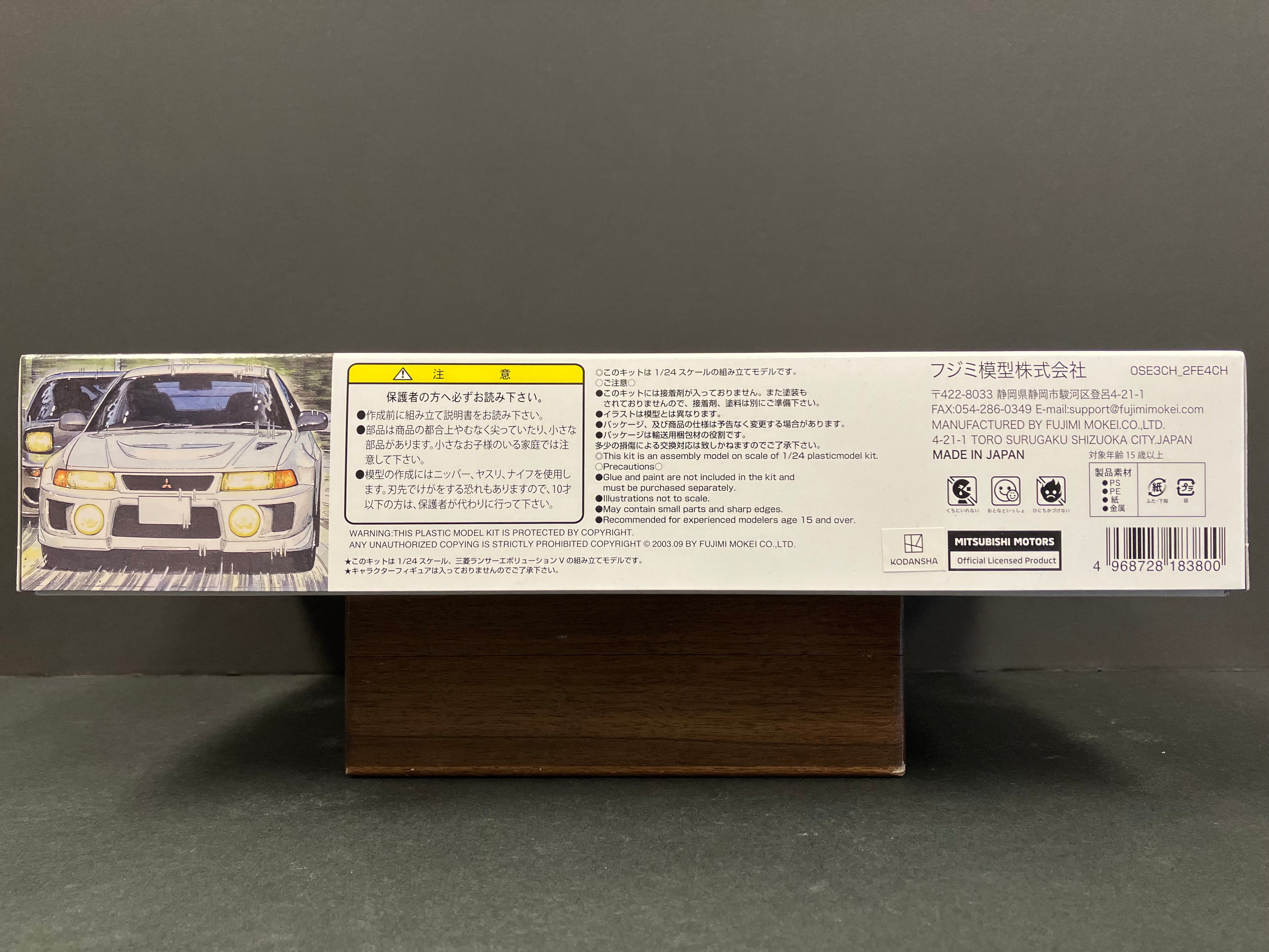 Initial D No. 20 Mitsubishi Lancer Evolution V RS CP9A ~ Aikawa [会川 - ランサーエボの男たち] (Project D Saitama Final Battle)