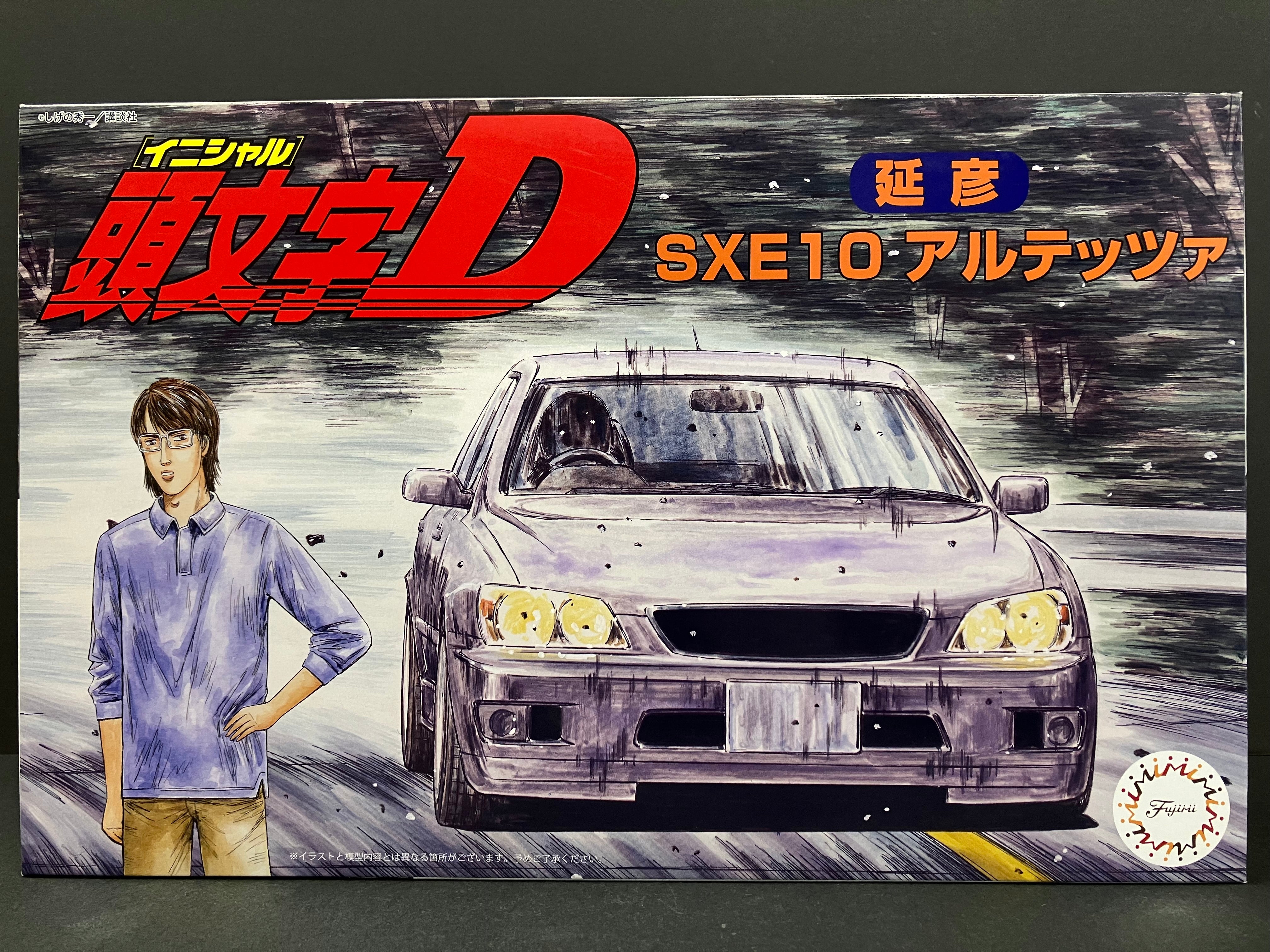 Initial D No. 16 Toyota Altezza RS200 Z Edition SXE10 TRD Super Street Version ~ Nobuhiko Akiyama [秋山延彦 - 埼玉北西エリア連合チーム]