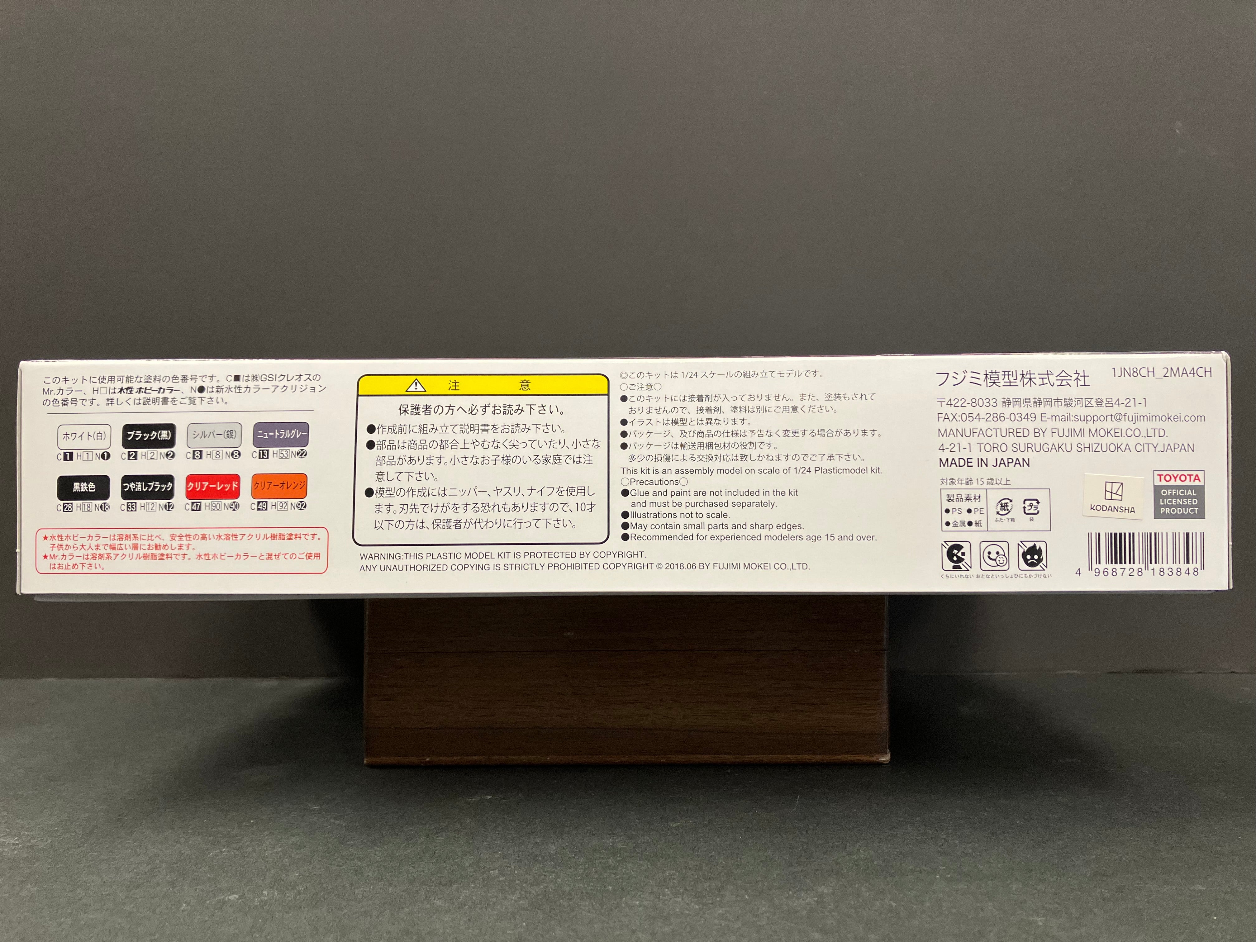 Initial D No. 16 Toyota Altezza RS200 Z Edition SXE10 TRD Super Street Version ~ Nobuhiko Akiyama [秋山延彦 - 埼玉北西エリア連合チーム]
