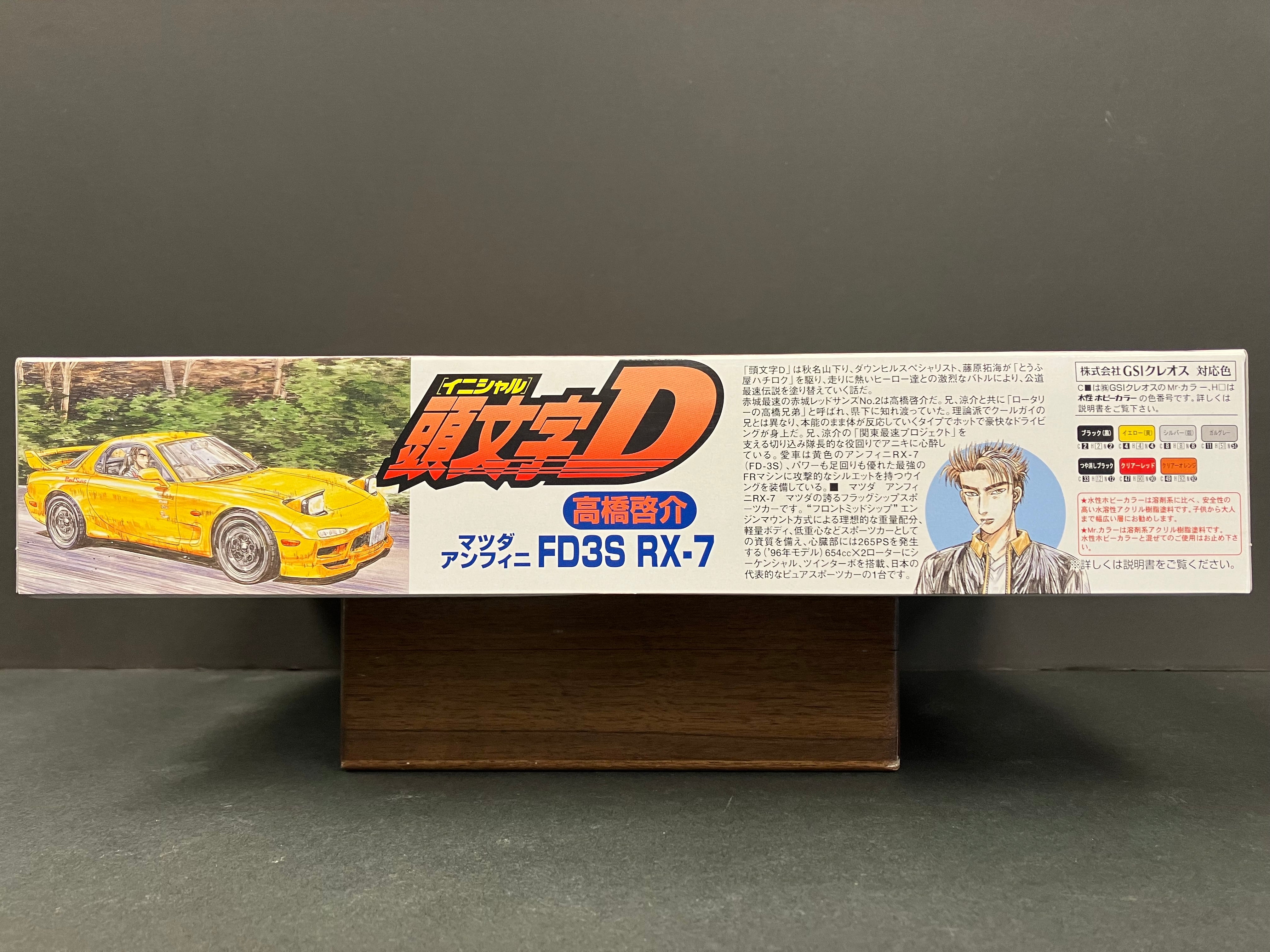 Initial D No. 10 Mazda Efini RX-7 Type R FD3S ~ Keisuke Takahashi [高橋啓介 - Akagi RedSuns]