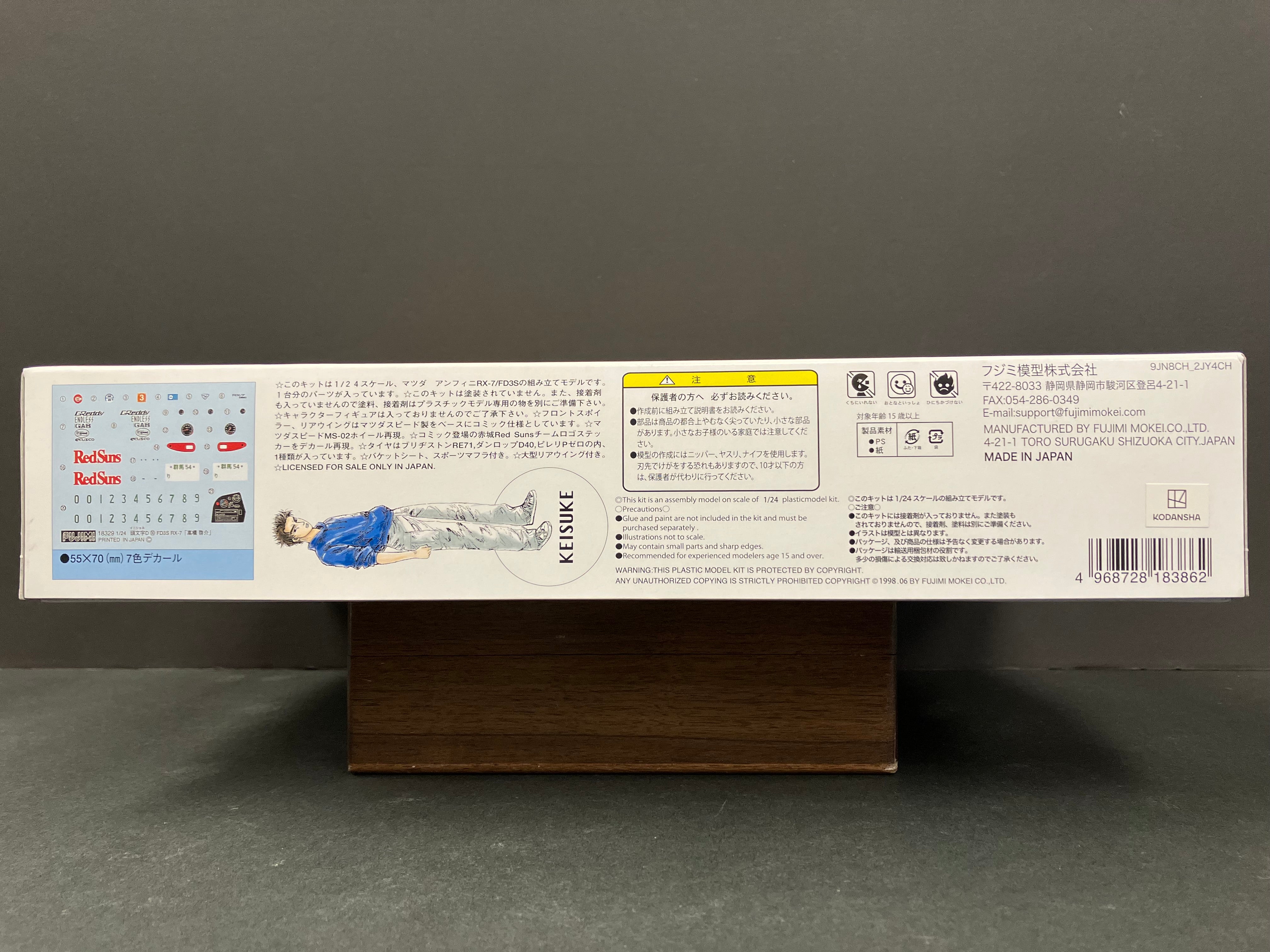 Initial D No. 10 Mazda Efini RX-7 Type R FD3S ~ Keisuke Takahashi [高橋啓介 - Akagi RedSuns]