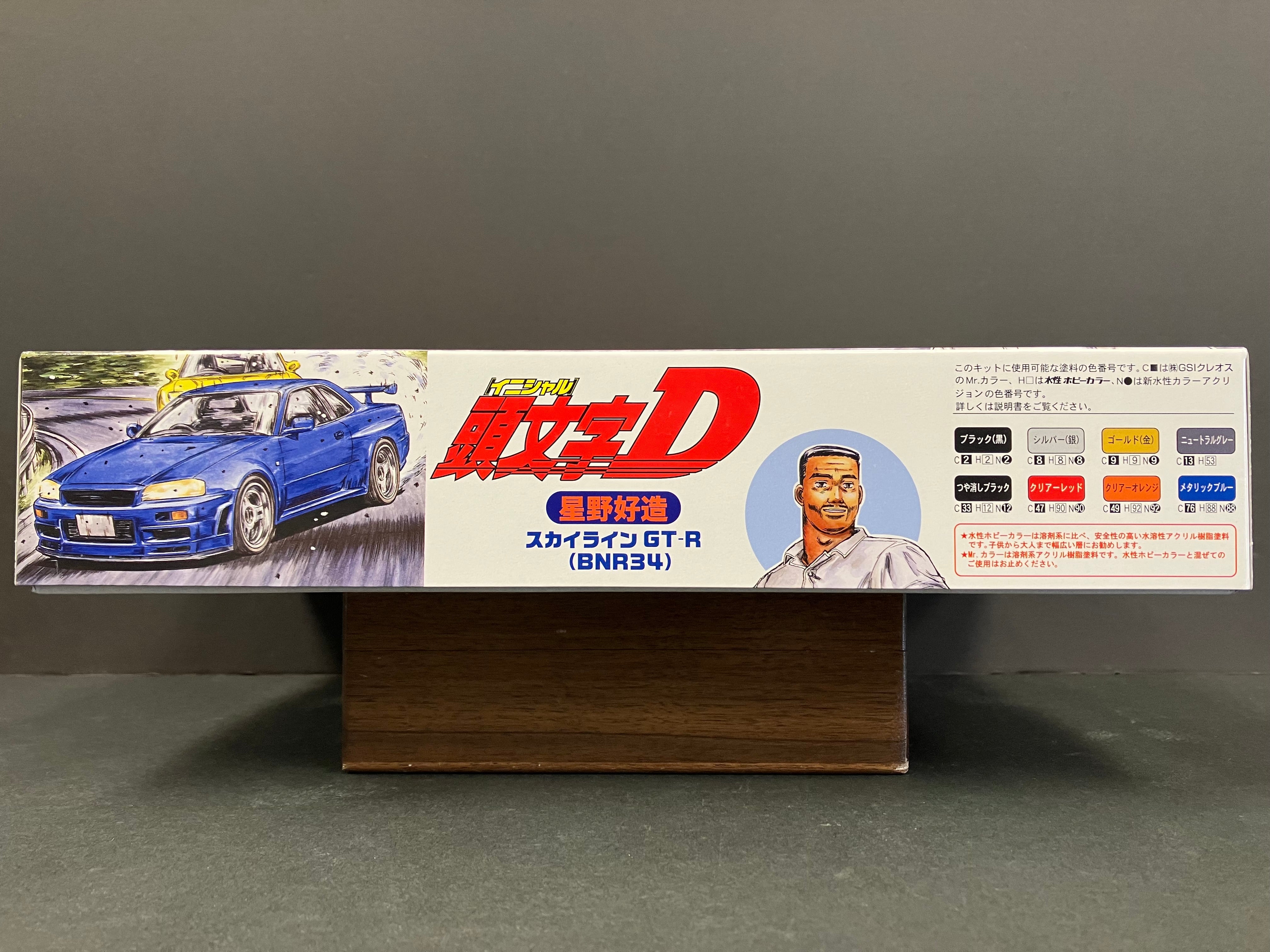 Initial D No. 22 Nissan Skyline GT-R V-Spec II Nür R34 BNR34 ~ Kozo Hoshino [星野好造 "God Foot" - Purple Shadow]